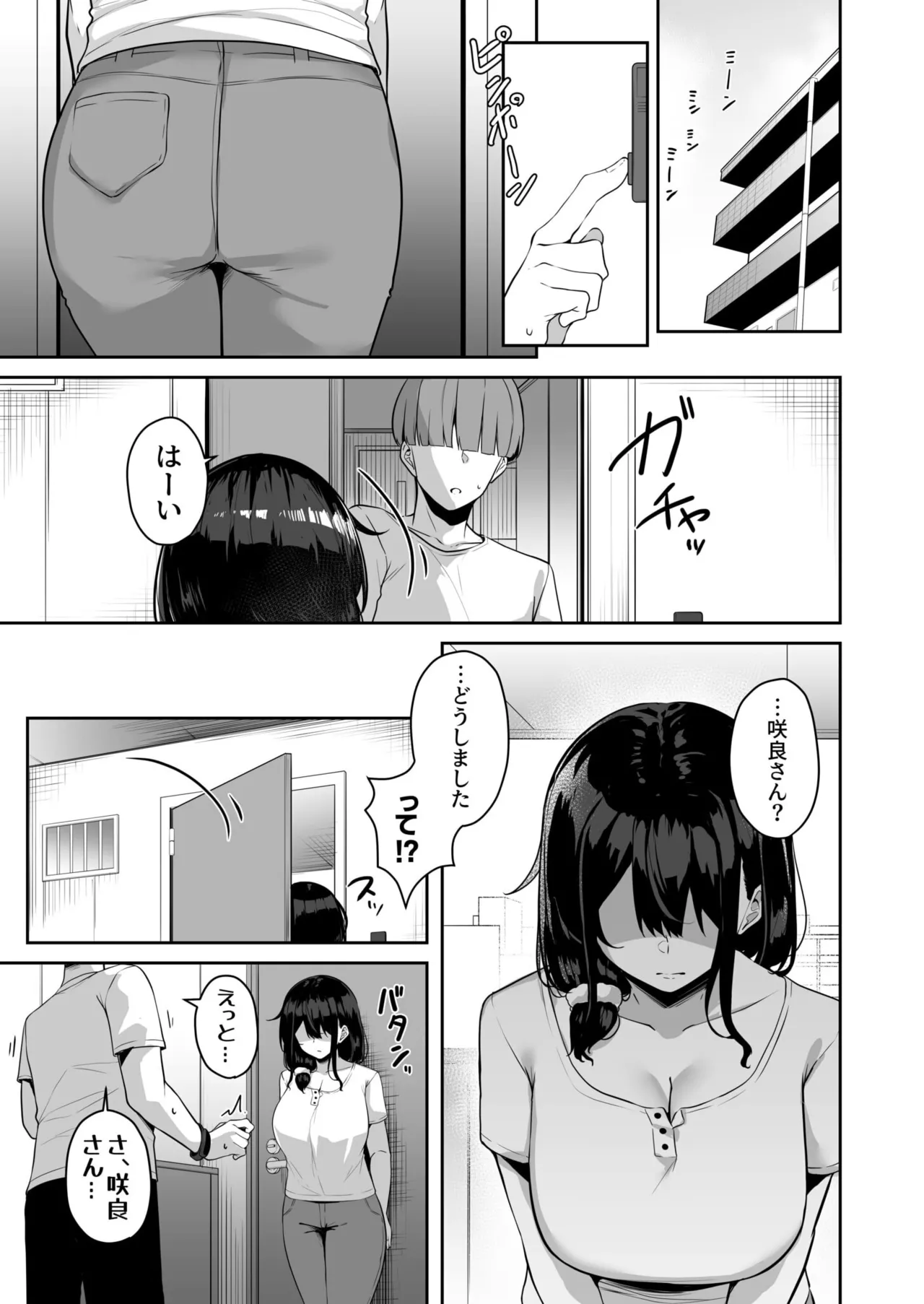 Onee-san to Shiyo? page 157 - handjob big breasts hentai manga - read online free