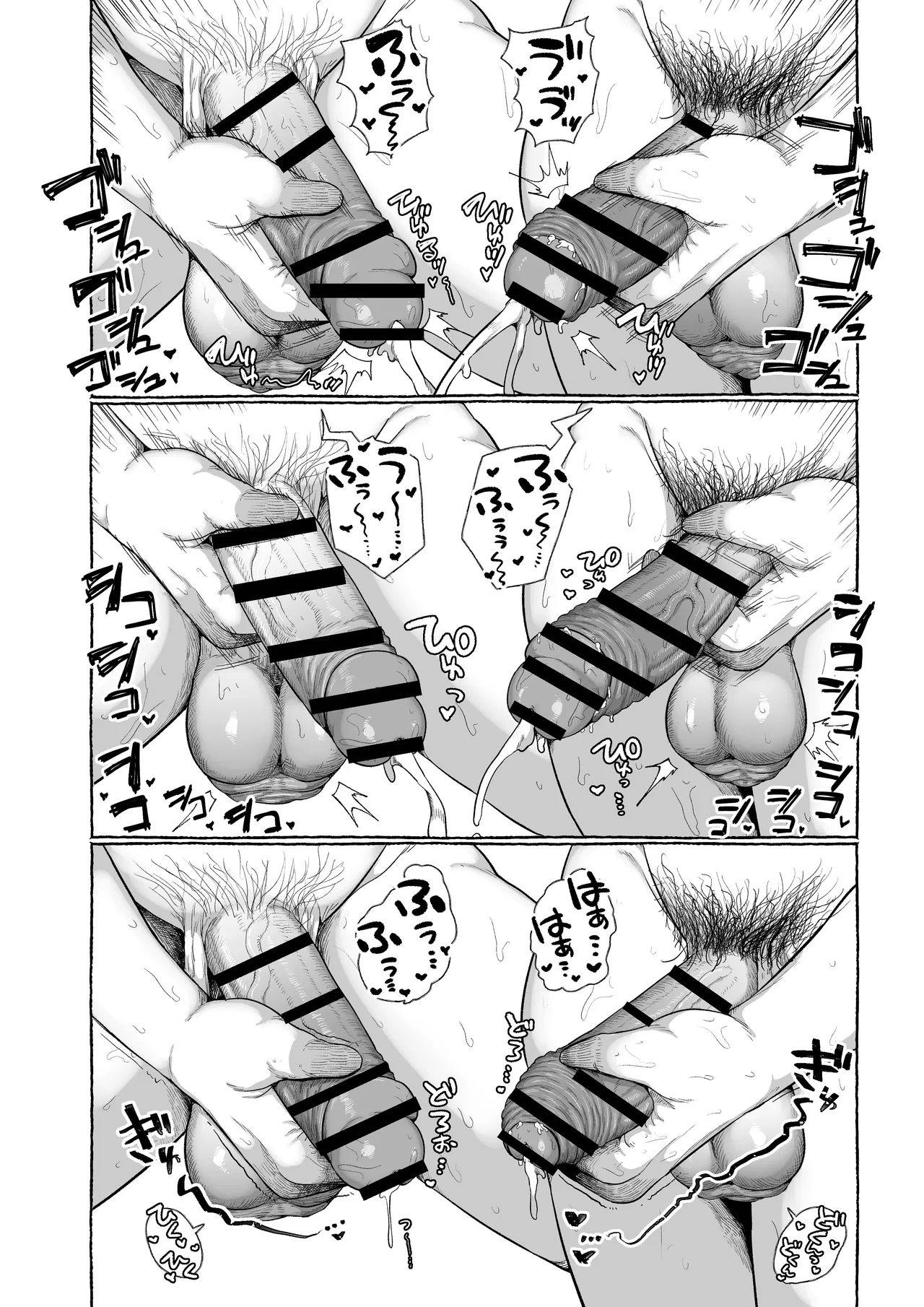 Tsure Ona shi tete mo homojanai? page 14 original parody - futanari onahole hentai manga - read online free