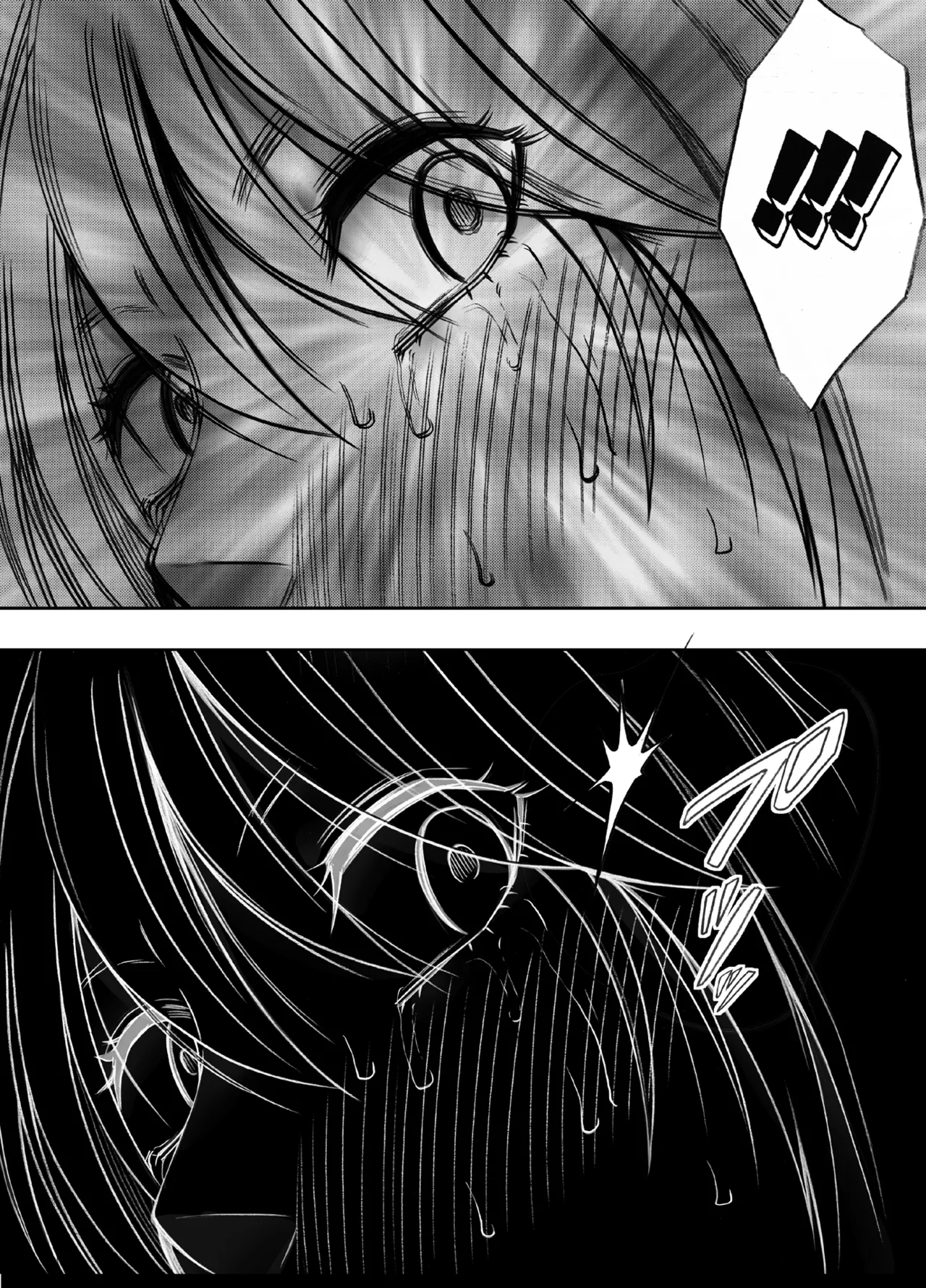 Taimashi Kaguya Kiwami 8 Route A page 97 original parody - big breasts hentai manga - read online free