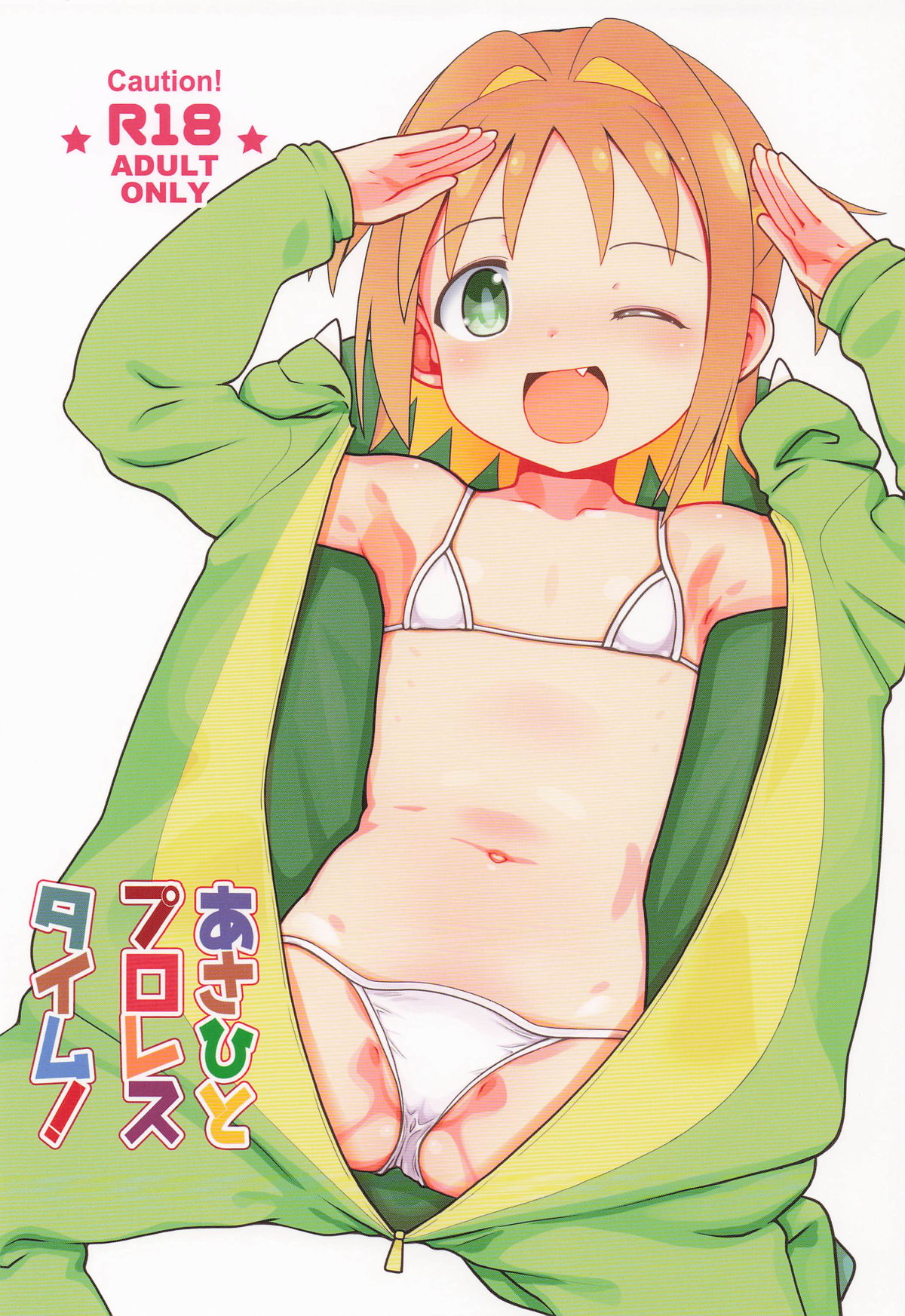 Preview page 1