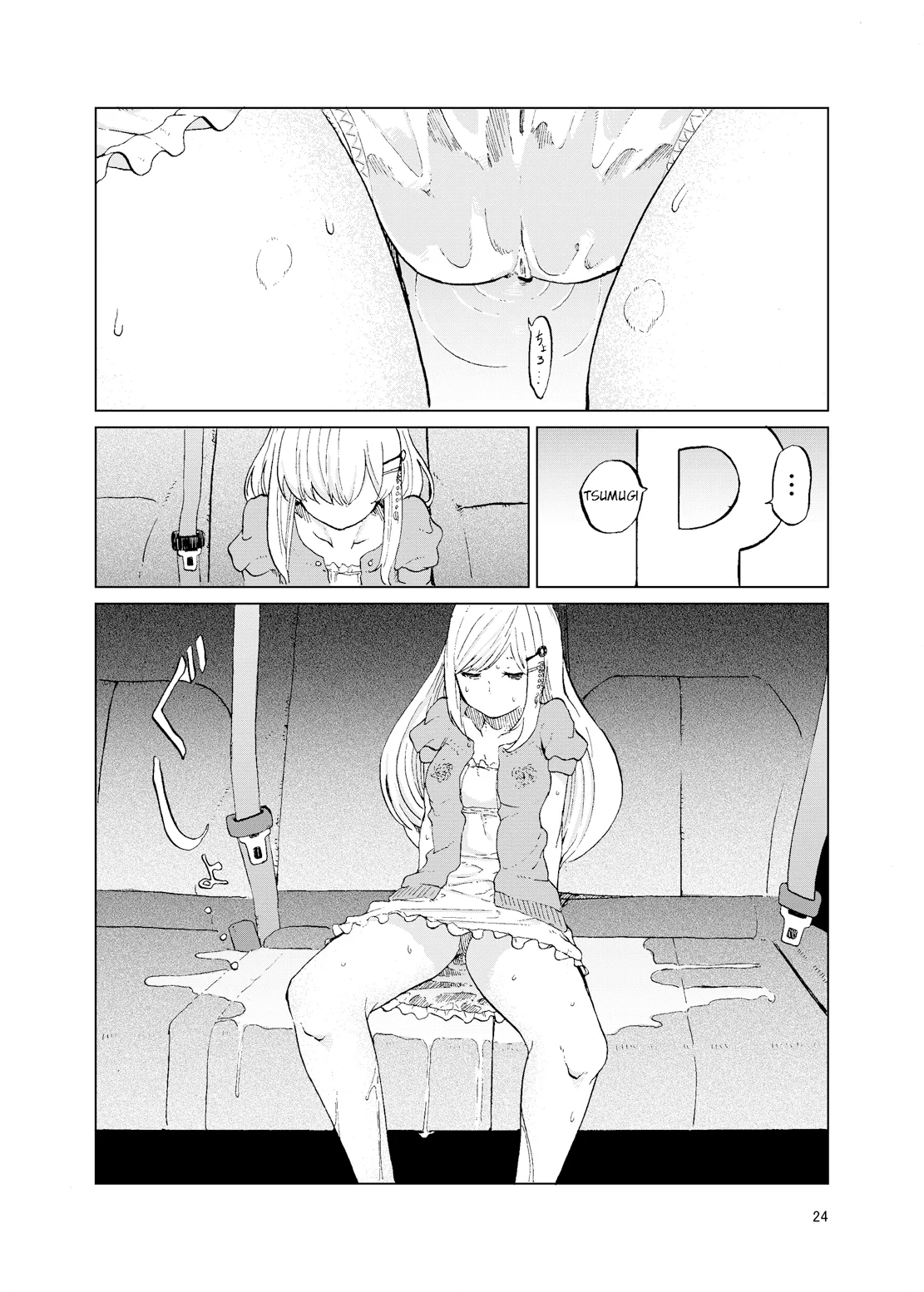 TOILET side：tsumugi page 22 featuring producer the idolmaster parody - sole male no penetration hentai manga - read online free