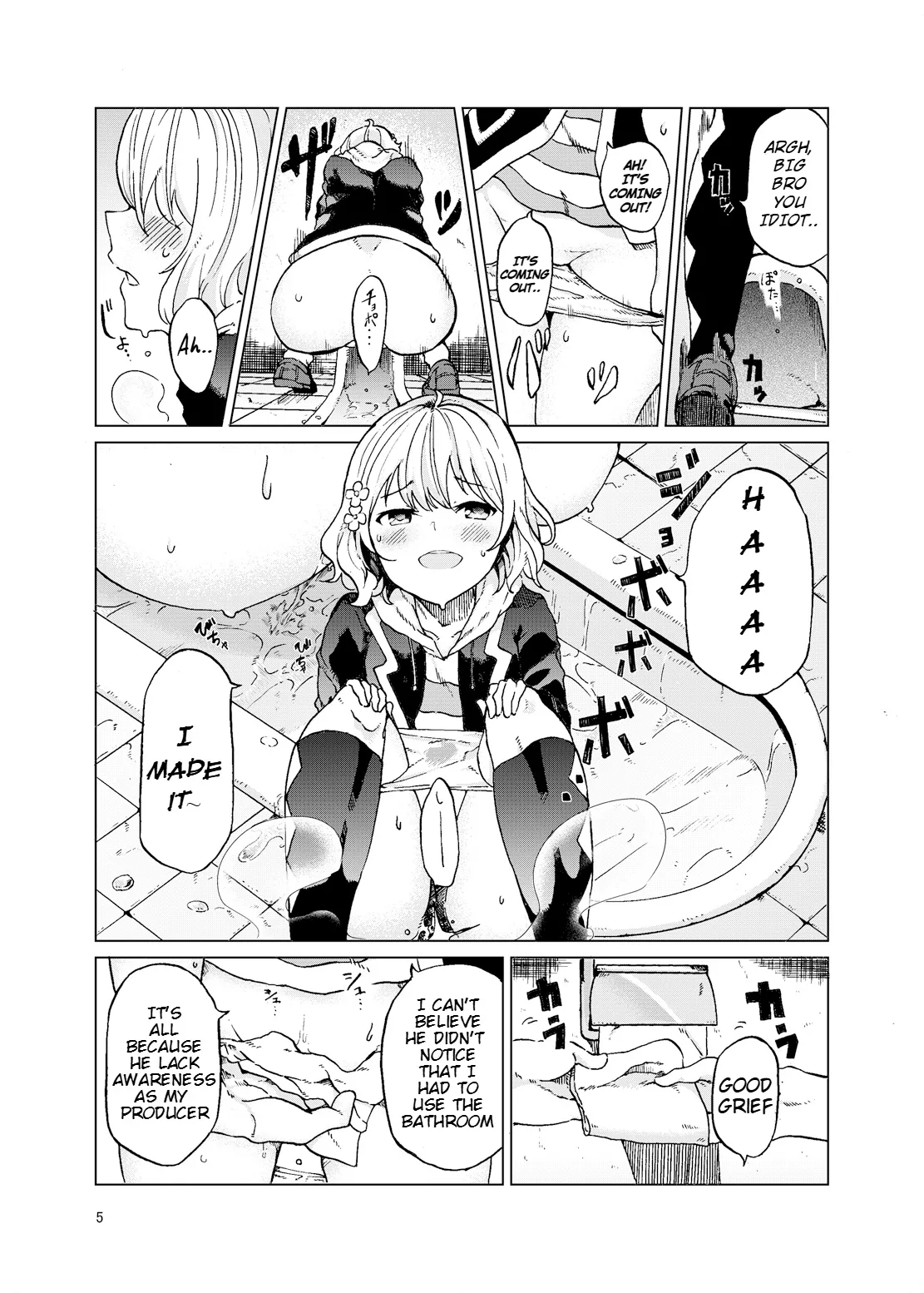Page 3 of (C93) [Tukimi Atelier (KURUTSUKI)] TOILET side：tsumugi (THE IDOLM@STER MILLION LIVE!) [English]