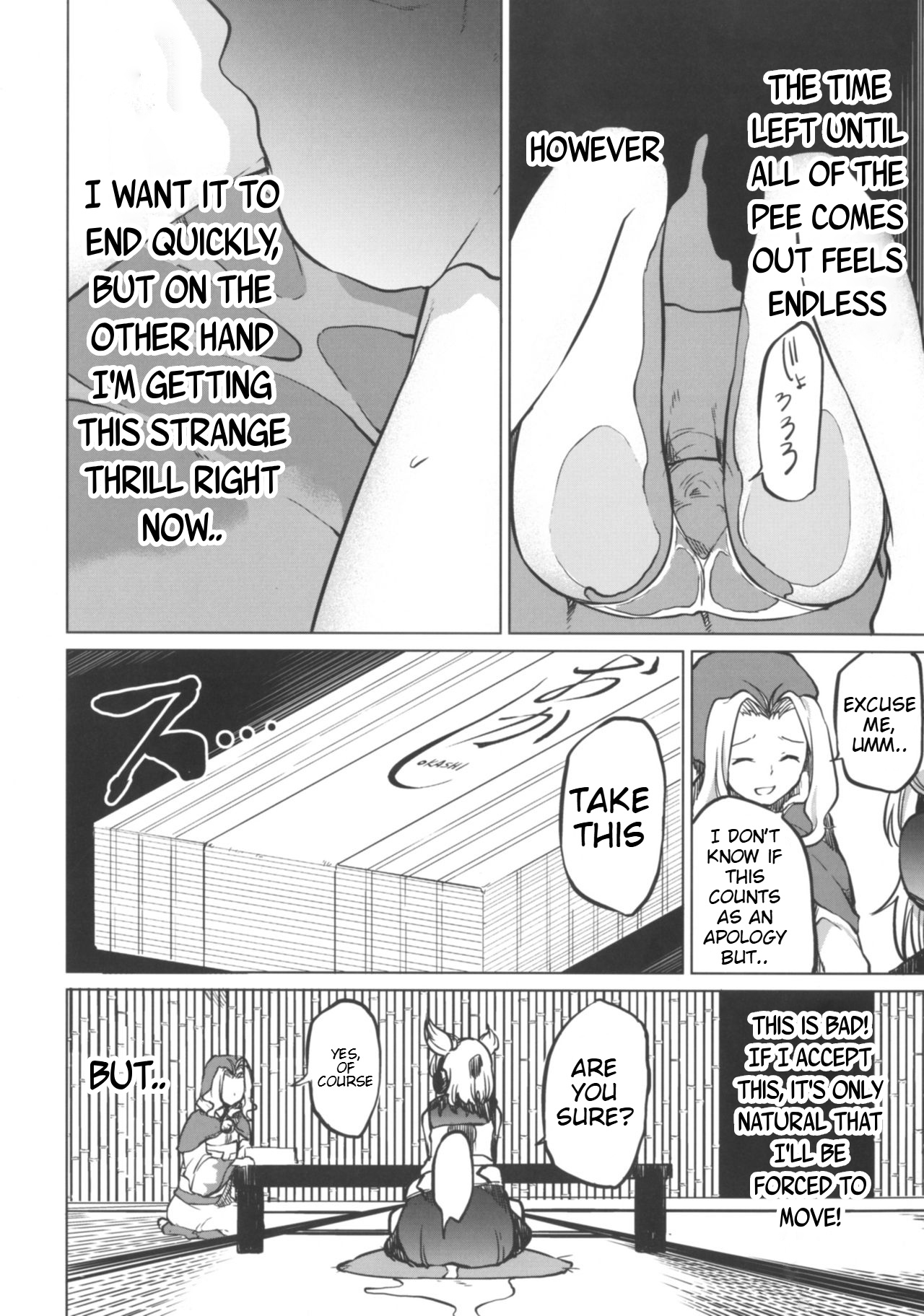 Toire ni Ikitai! Miko-san desuga - Page 12