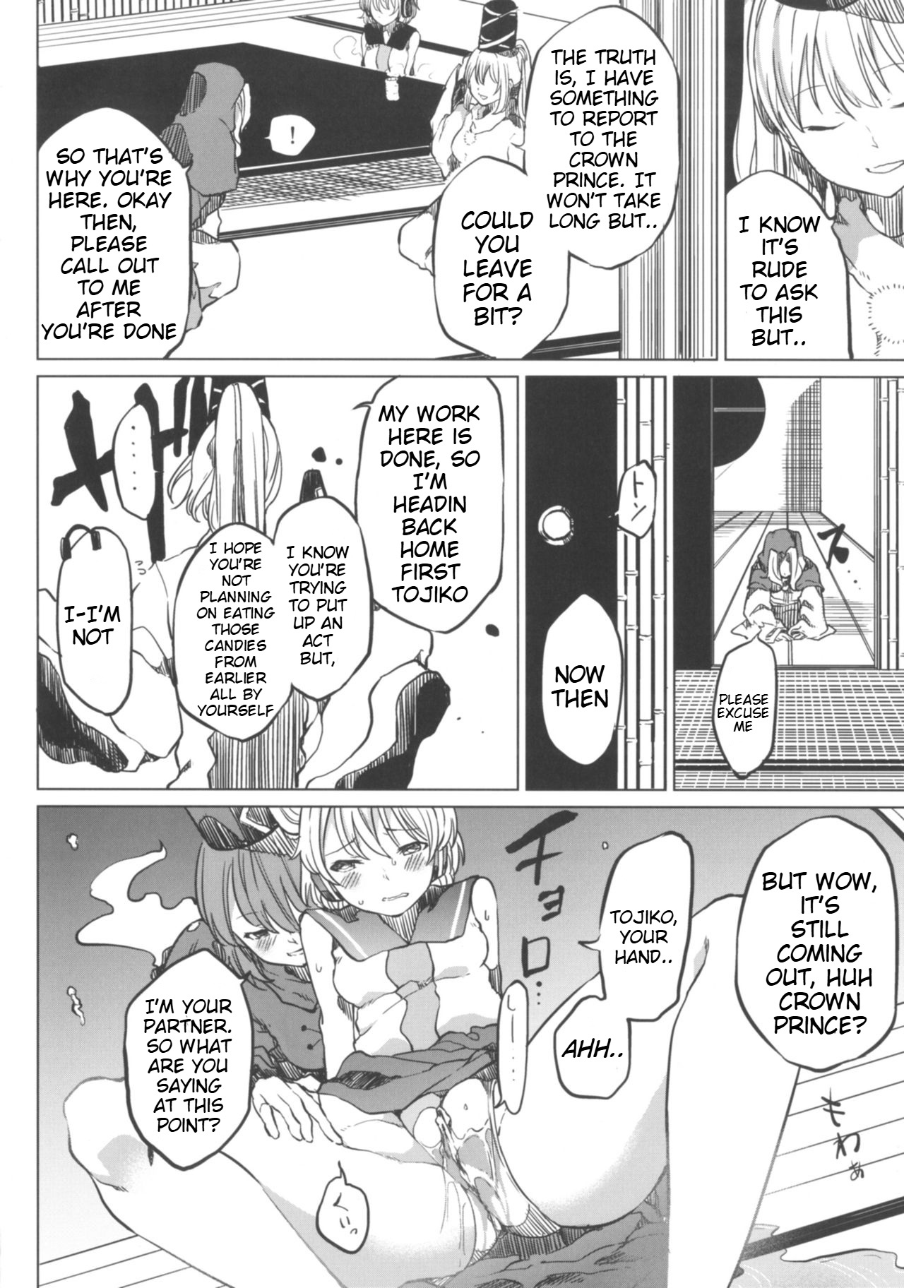 Toire ni Ikitai! Miko-san desuga page 14 featuring toyosatomimi no miko touhou project parody - urination omorashi hentai manga - read online free