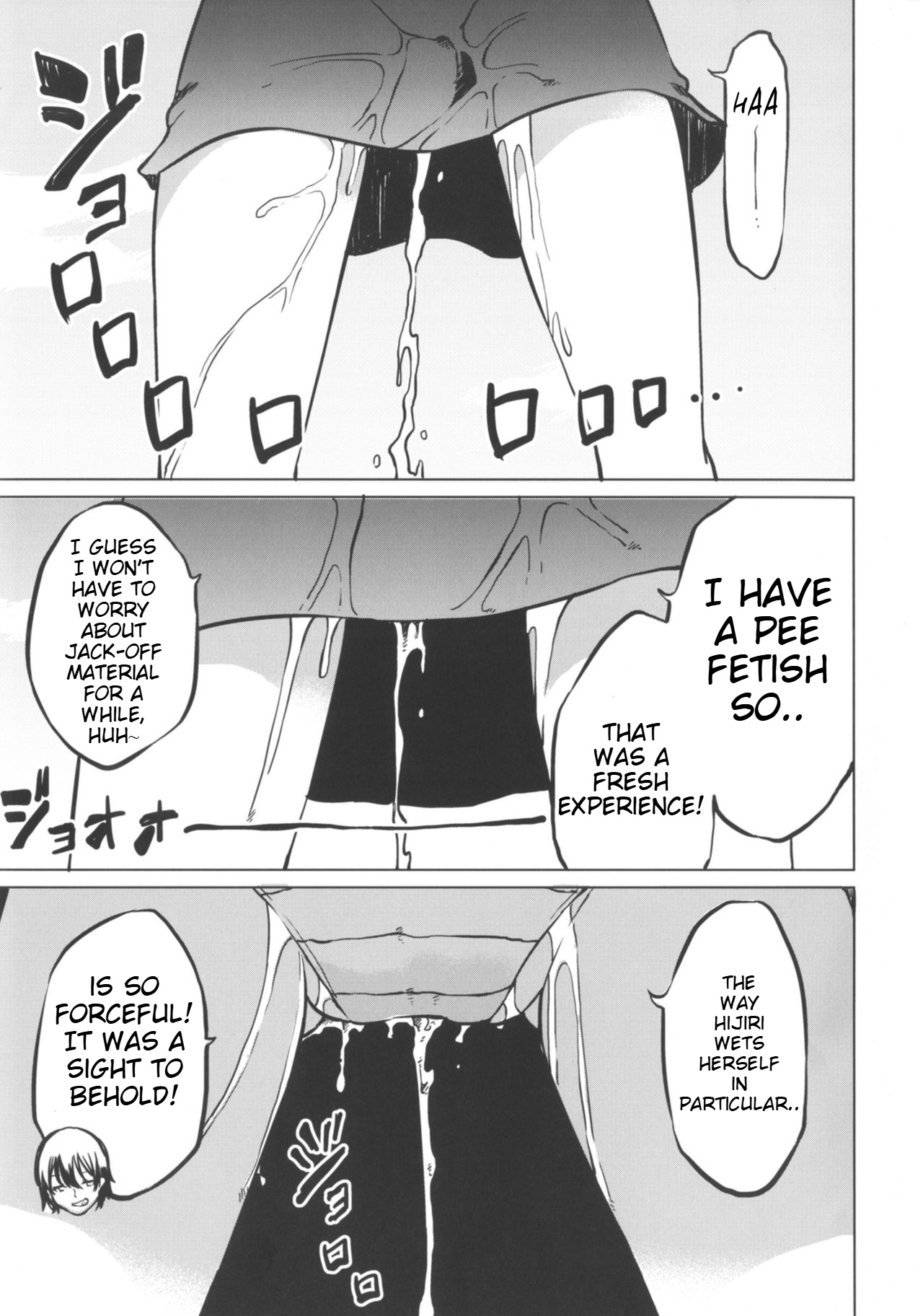 Toire ni Ikitai! Miko-san desuga page 16 featuring toyosatomimi no miko touhou project parody - urination omorashi hentai manga - read online free