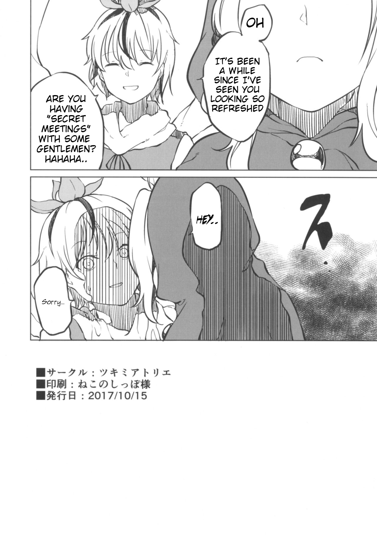 Toire ni Ikitai! Miko-san desuga page 18 featuring toyosatomimi no miko touhou project parody - no penetration urination hentai manga - read online free