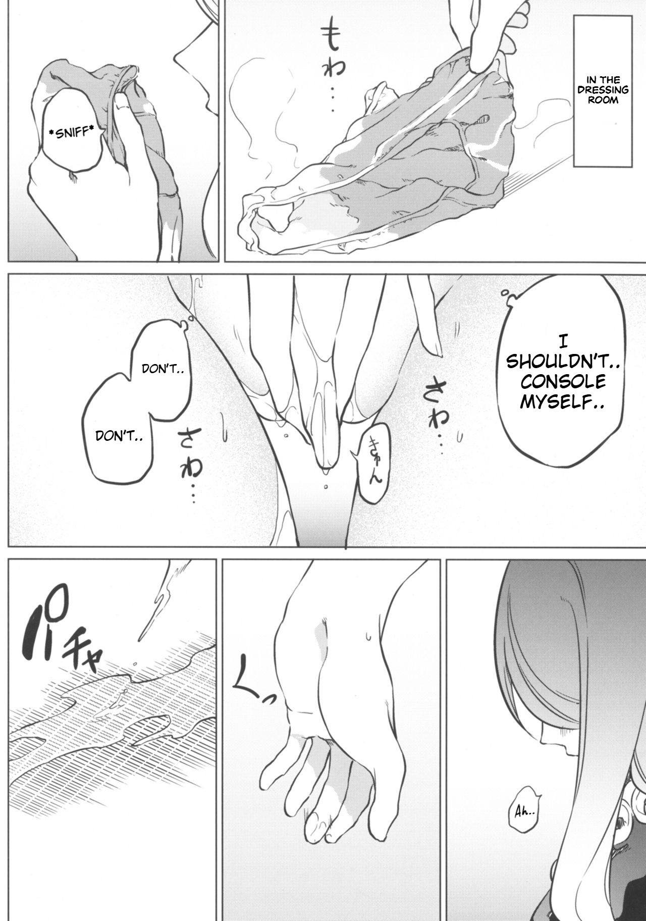 Toire ni ikitai! Hijiri desuga - Page 16