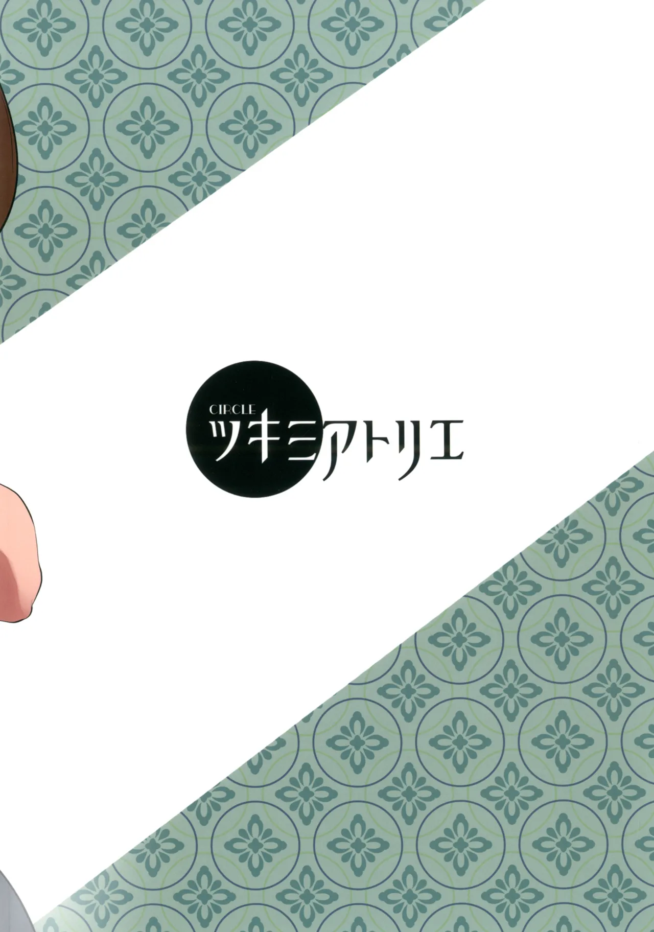 Toire ni ikitai! Hijiri desuga page 20 featuring byakuren hijiri touhou project parody - no penetration urination hentai manga - read online free