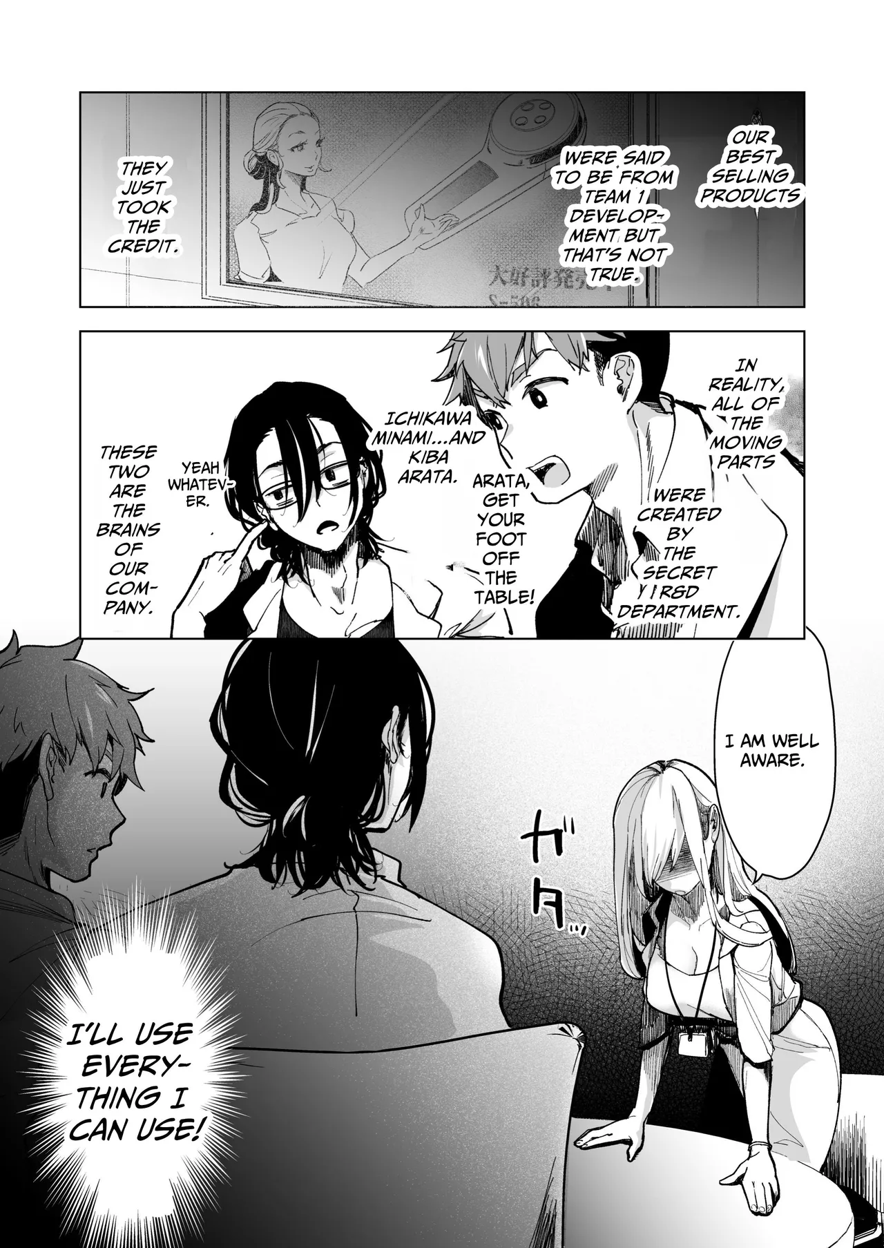 [Face Look Ponpon (Mogiri Ochigi)] Ai Gangu no Onna ~Tokumei Kaihatsu-bu no Otoko Futari ni Gangu ni Sarete Rinri ga Houkai~ | Turned into a Sex Toy?! Goodbye Morals!! Product Testing for the Secret R&D Department [English] [Kabedon] page 15 original parody - sole female rough translation hentai manga - read online free
