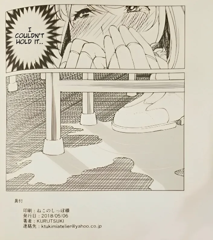 (Reitaisai 15) [Tukimi Atelier (KURUTSUKI)] Toilet ni Ikitai! Alice desu ga | I want to go to the bathroom! Alice version (Touhou Project) [English] Re-edited page 17 featuring alice margatroid touhou project parody - females only no penetration hentai manga - read online free