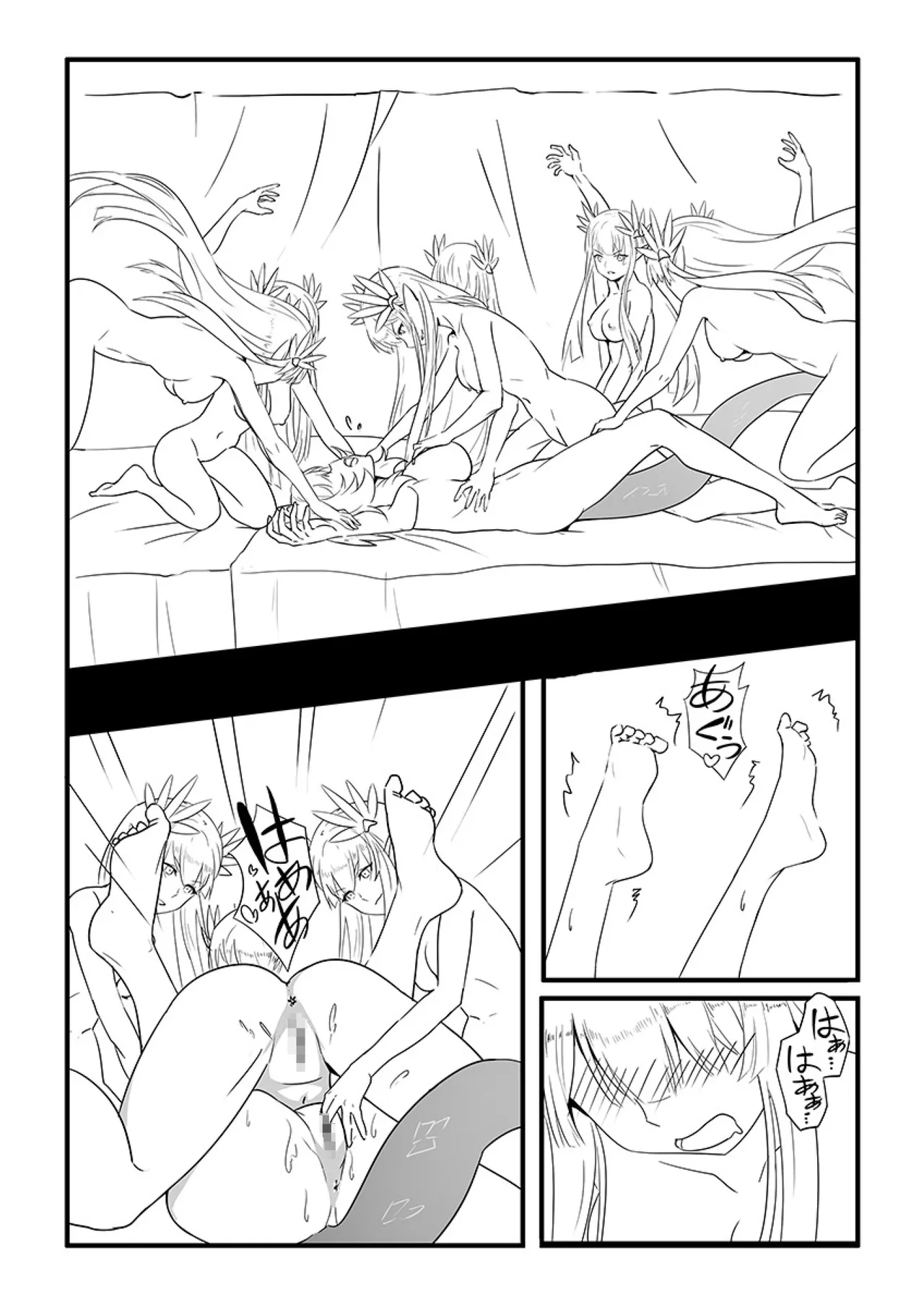 MulHo'ol Drive page 15 featuring muelsyse arknights parody - elf wings hentai manga - read online free