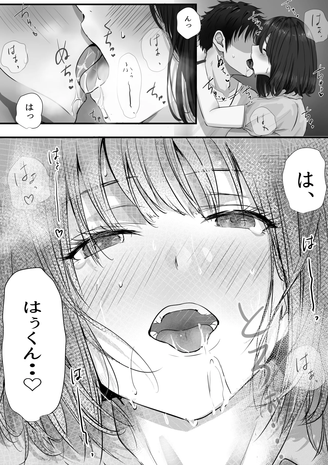 Group no Sumikko ni Iru Otonashii Ko 2 - Page 38