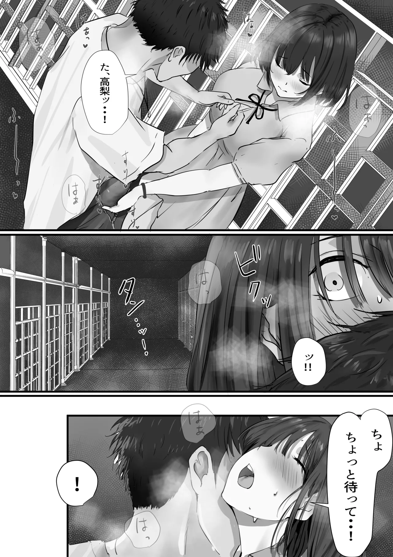 Group no Sumikko ni Iru Otonashii Ko 2 page 42 original parody - kissing big breasts hentai manga - read online free