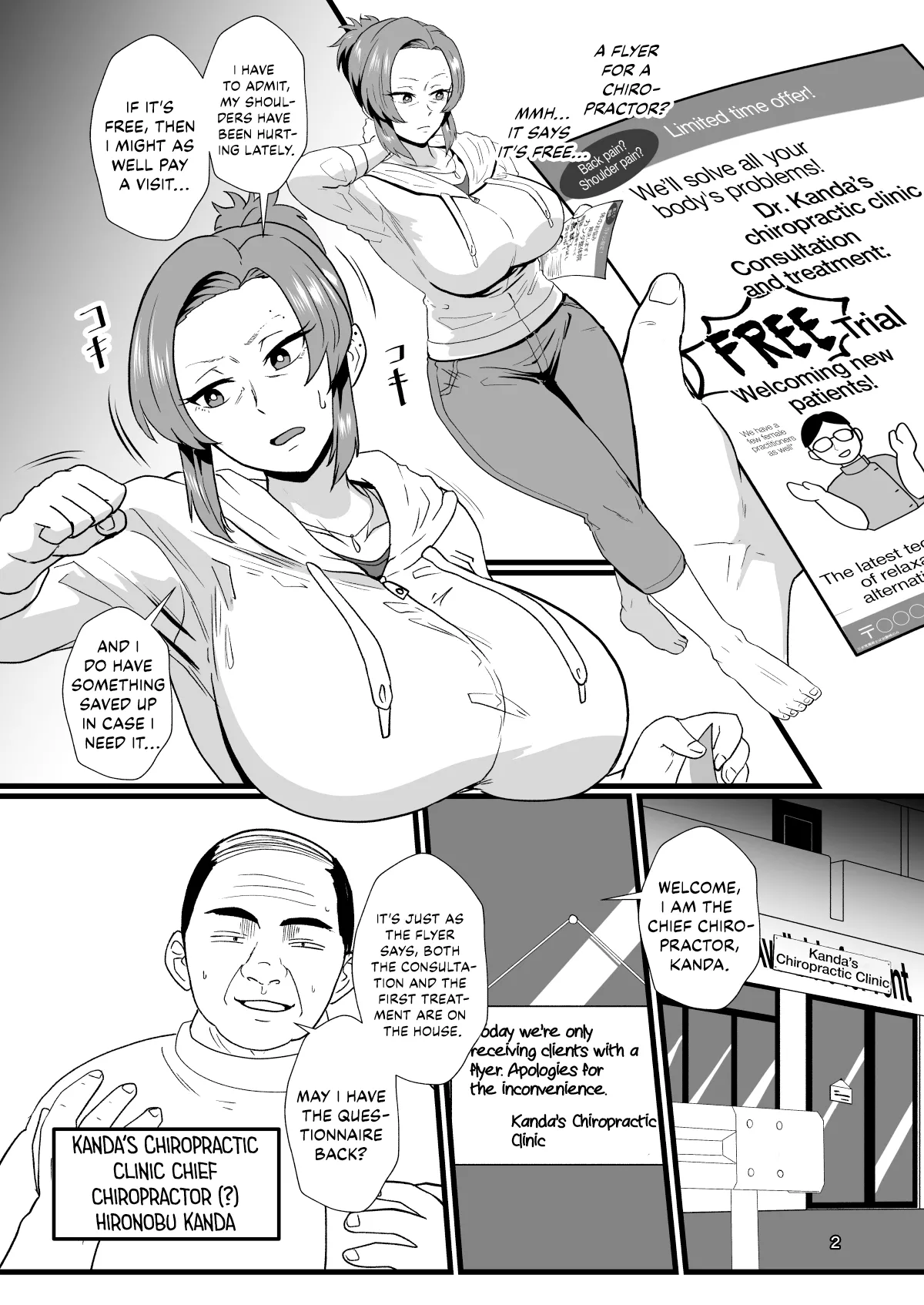 Page 3 of [Hotel Shikinseki (Protohotel)] "Konnan Uwaki ni Naru Wake Naishi" Yanmama Amami Himeko wa Saiminchuu! | “Of course this doesn’t bother me” Delinquent Mom Himeko Amaumi Is Being Hypnotized! [English] [Kinsei Translations] [Digital]