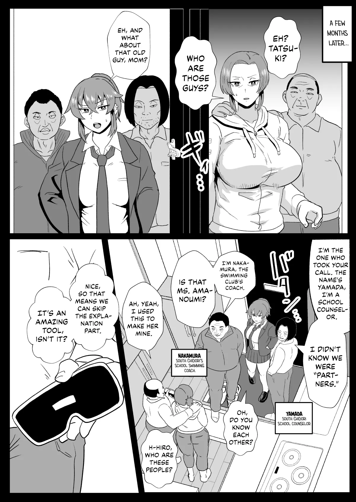Page 33 of [Hotel Shikinseki (Protohotel)] "Konnan Uwaki ni Naru Wake Naishi" Yanmama Amami Himeko wa Saiminchuu! | “Of course this doesn’t bother me” Delinquent Mom Himeko Amaumi Is Being Hypnotized! [English] [Kinsei Translations] [Digital]