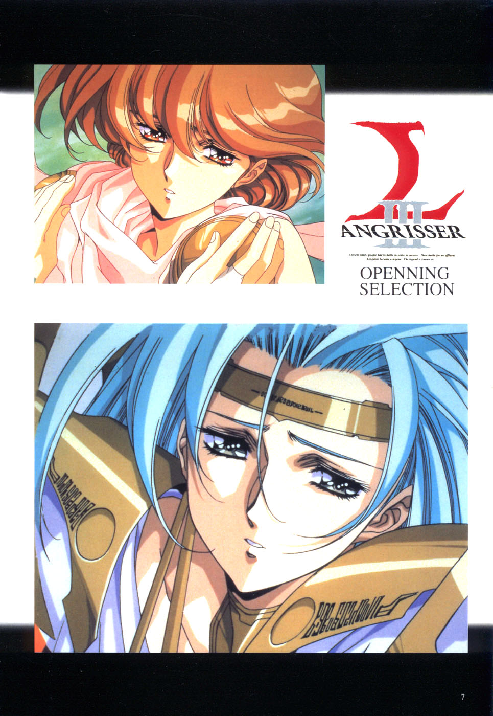 Langrisser complete I-II-III (Satoshi Urushihara art book) - Page 10
