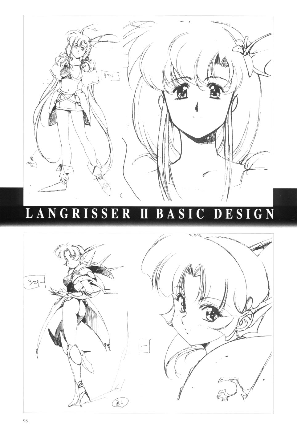 Langrisser complete I-II-III (Satoshi Urushihara art book) page 100 langrisser parody - artbook hentai manga - read online free