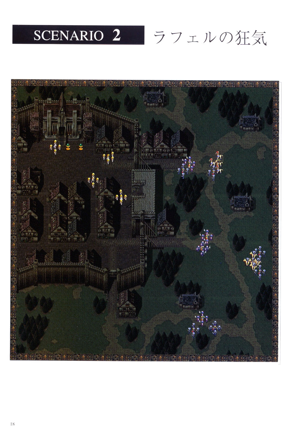 Langrisser complete I-II-III (Satoshi Urushihara art book) page 20 langrisser parody - artbook hentai manga - read online free