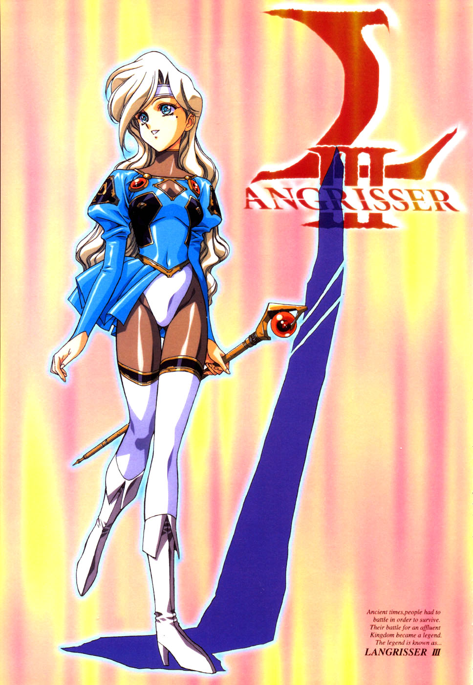 Langrisser complete I-II-III (Satoshi Urushihara art book) page 34 langrisser parody - artbook hentai manga - read online free