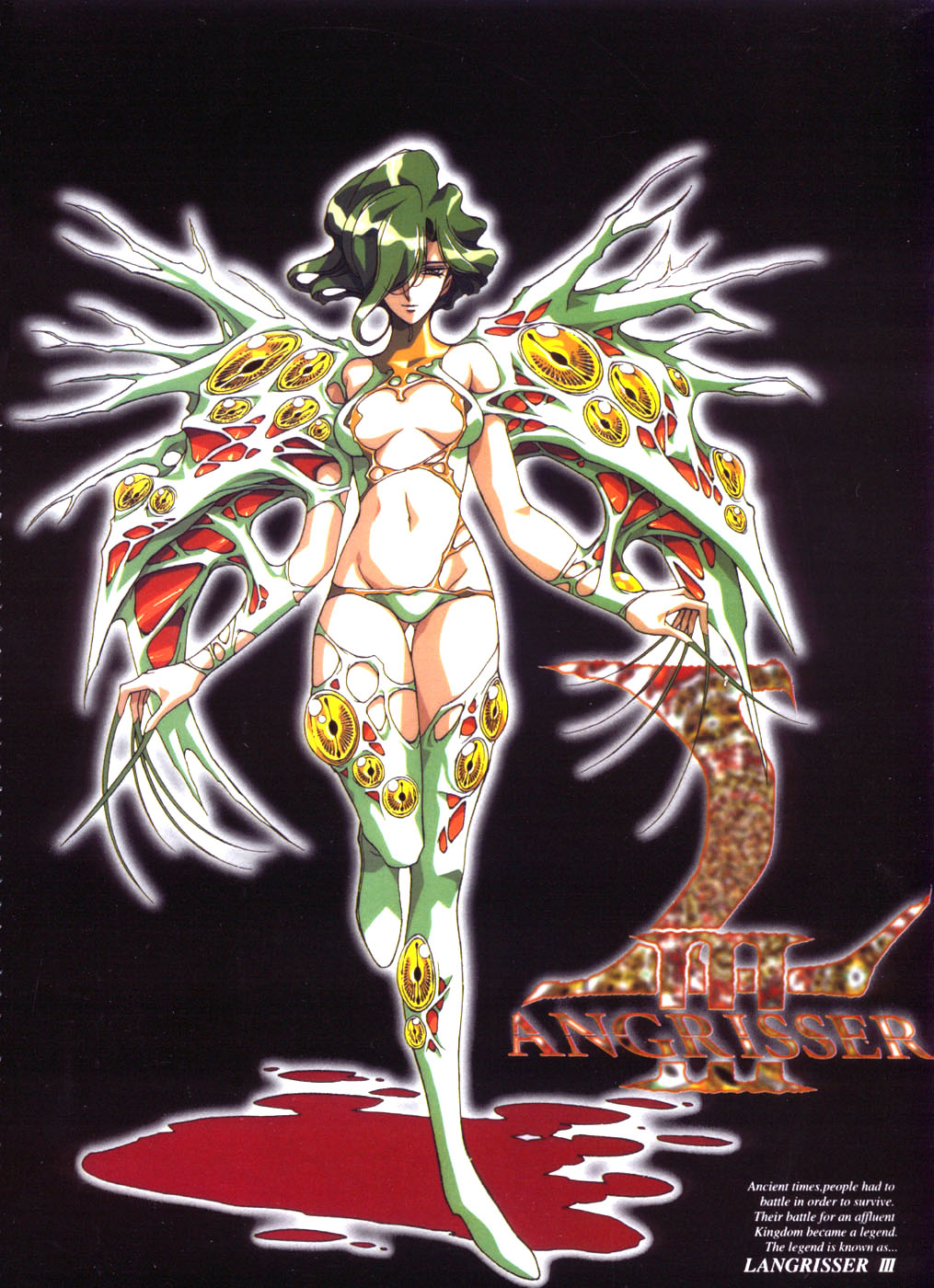 Langrisser complete I-II-III (Satoshi Urushihara art book) page 71 langrisser parody - artbook hentai manga - read online free