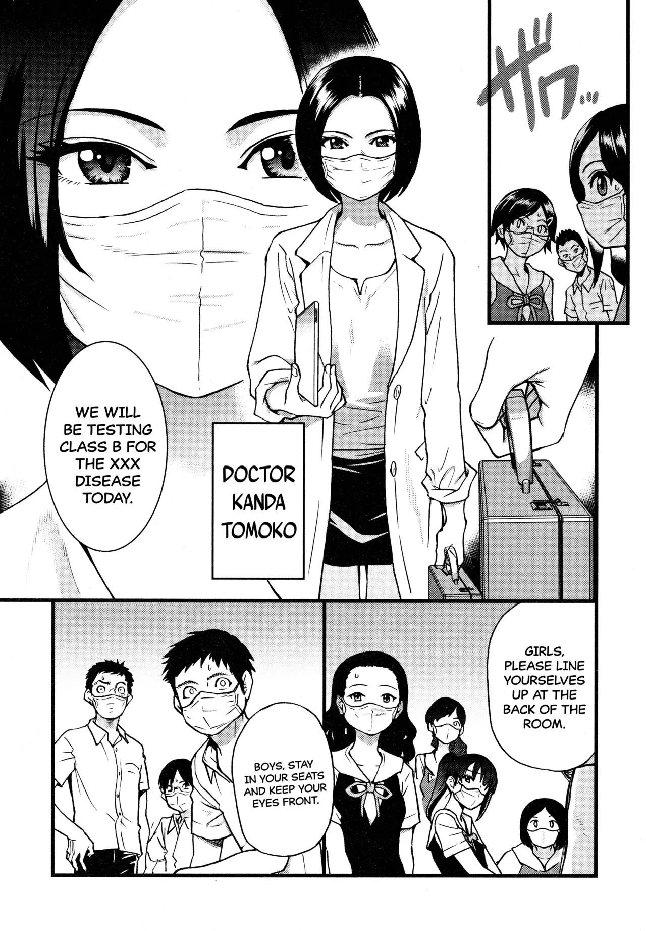 Koko Kara Saki wa Sex Desu!! (Boku no Seieki de Honpuku Kaiyu!!) Ch. 1-10 [English] - Page 5