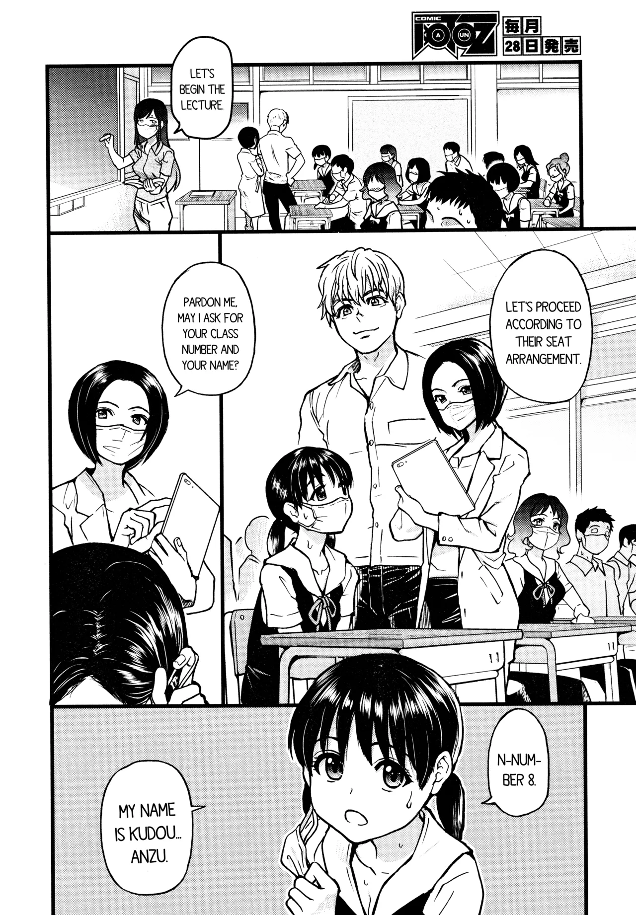 Koko Kara Saki wa Sex Desu!! (Boku no Seieki de Honpuku Kaiyu!!) Ch. 1-10 [English] page 73 - full censorship big penis hentai manga - read online free