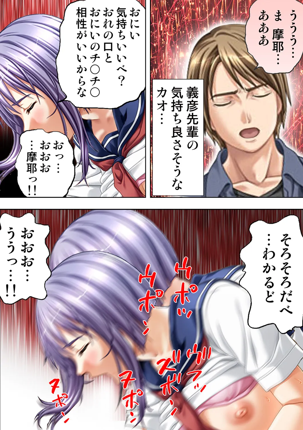 Tane ke Mura ～ Sasagerareta Hadaka Onna no Seisai ～ 2 page 11 original parody - full censorship big breasts hentai manga - read online free