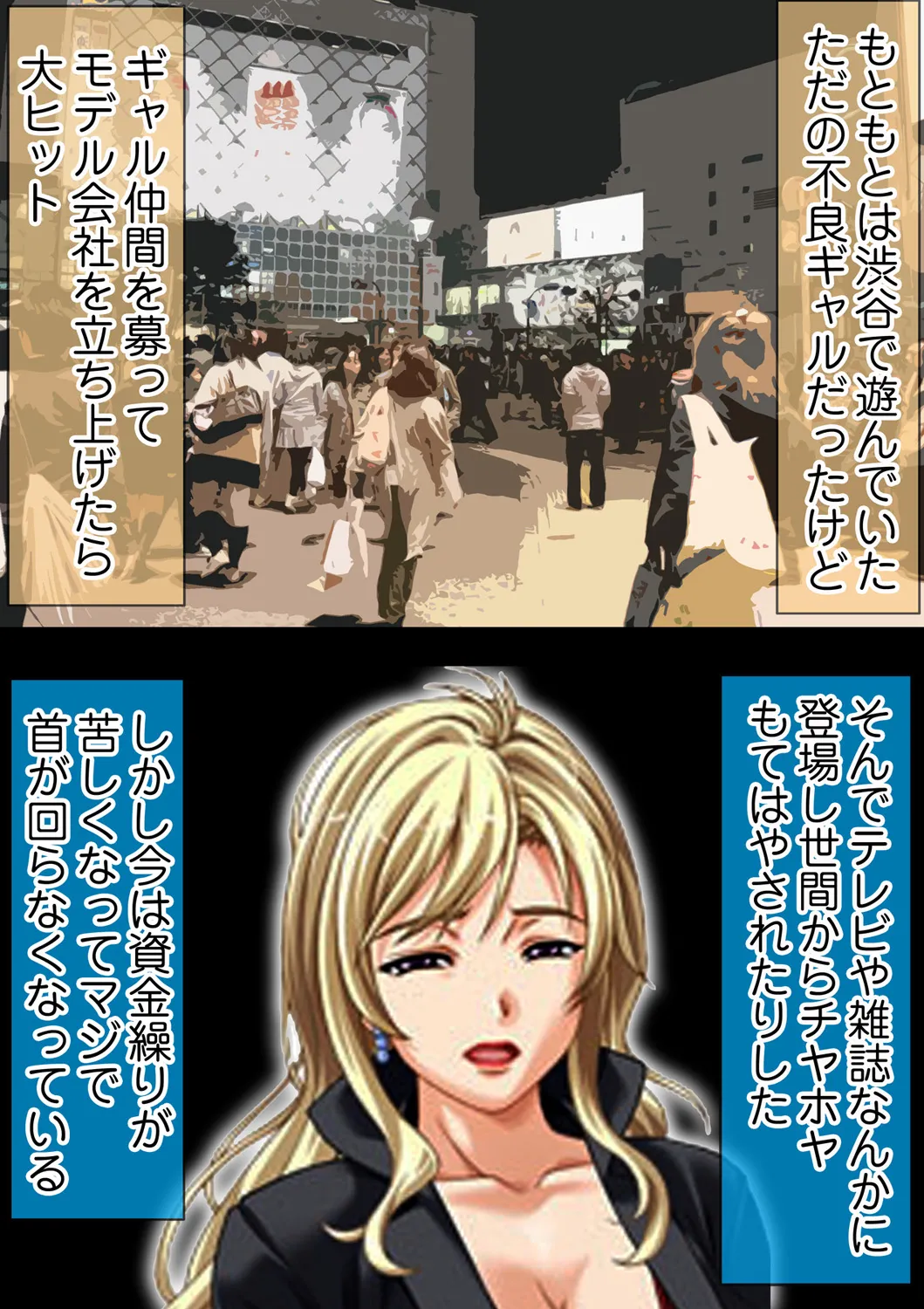 Tane ke Mura ～ Sasagerareta Hadaka Onna no Seisai ～ 2 page 21 original parody - big breasts full censorship hentai manga - read online free