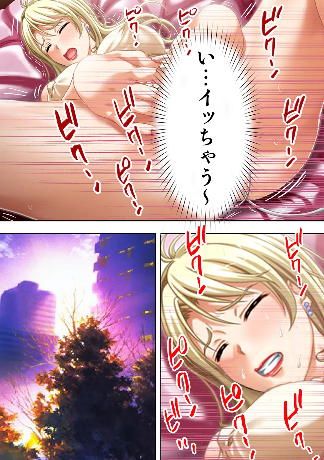 Tane ke Mura ～ Sasagerareta Hadaka Onna no Seisai ～ 2 page 26 original parody - big breasts full censorship hentai manga - read online free