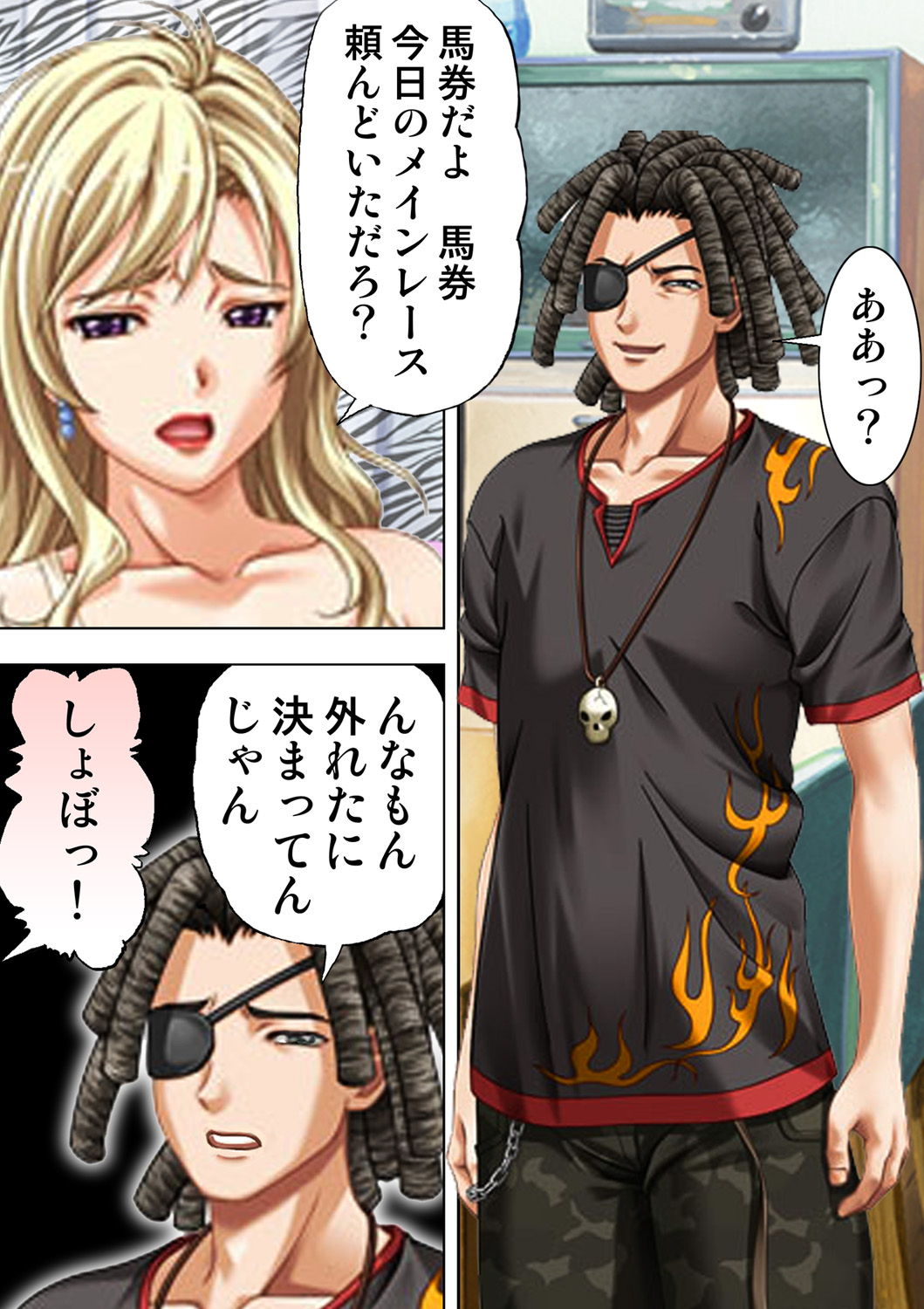 Tane ke Mura ～ Sasagerareta Hadaka Onna no Seisai ～ 2 page 30 original parody - full censorship big breasts hentai manga - read online free