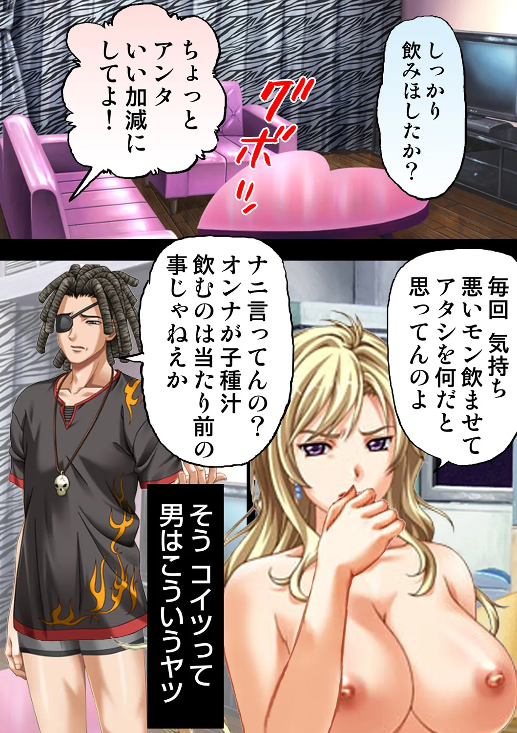 Tane ke Mura ～ Sasagerareta Hadaka Onna no Seisai ～ 2 page 42 original parody - big breasts full censorship hentai manga - read online free