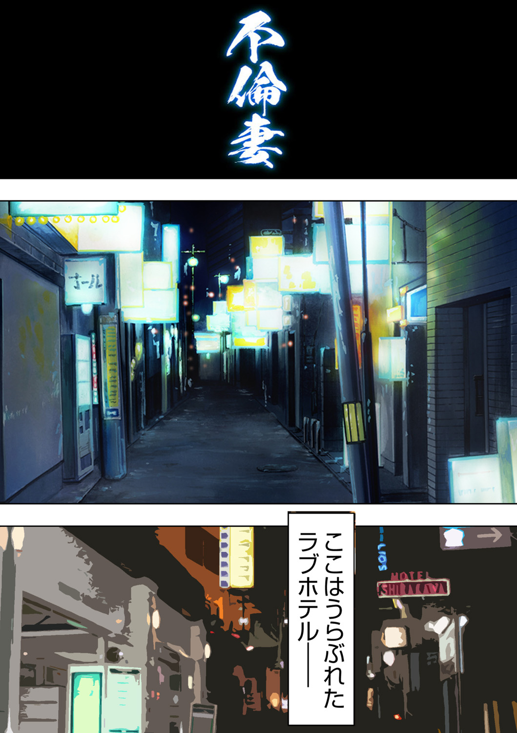 Tane ke Mura ～ Sasagerareta Hadaka Onna no Seisai ～ 2 page 48 original parody - full censorship big breasts hentai manga - read online free