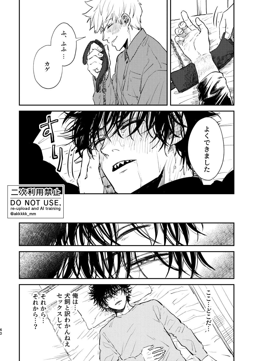 BLACK BOX MIND page 41 featuring sumiharu inukai world trigger parody - unusual teeth full censorship hentai manga - read online free