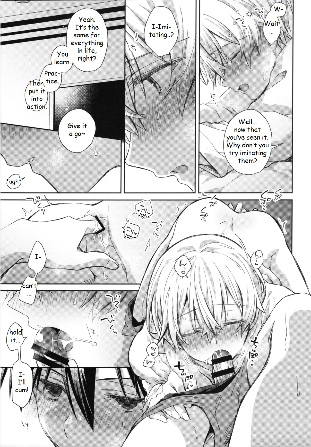 Adolescent Summer - Page 16