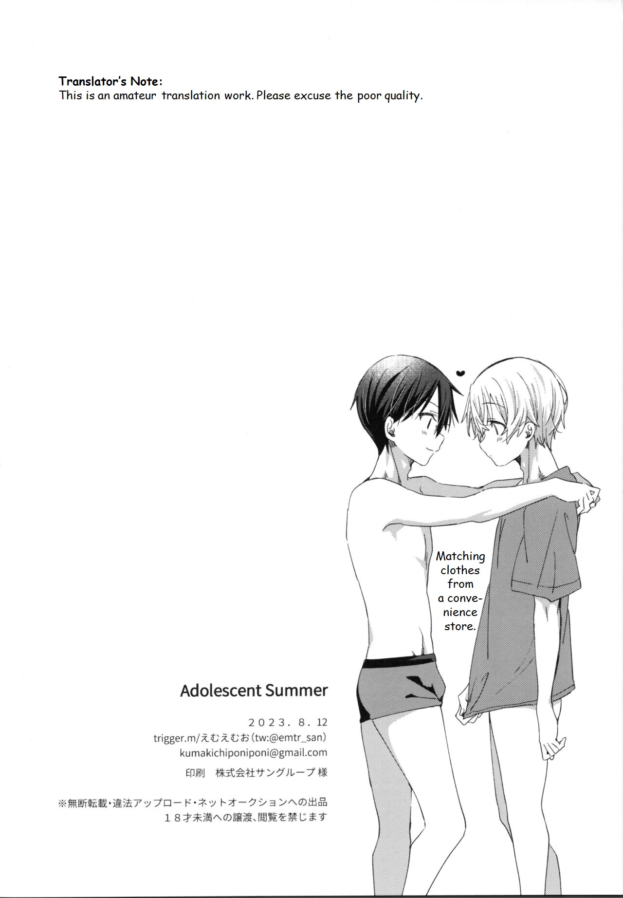 Adolescent Summer page 27 featuring kazuto kirigaya sword art online parody - anal males only hentai manga - read online free