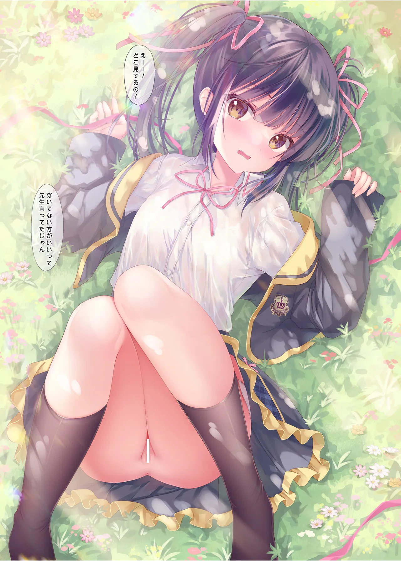 TeacherTeacher8 page 16 original parody - full color stockings hentai manga - read online free