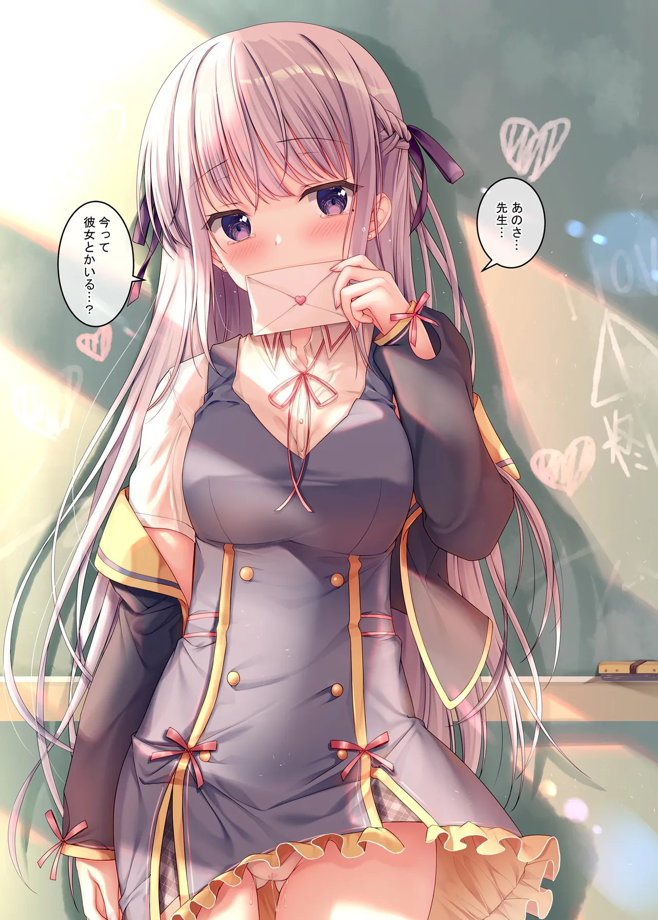 TeacherTeacher10 - Page 17