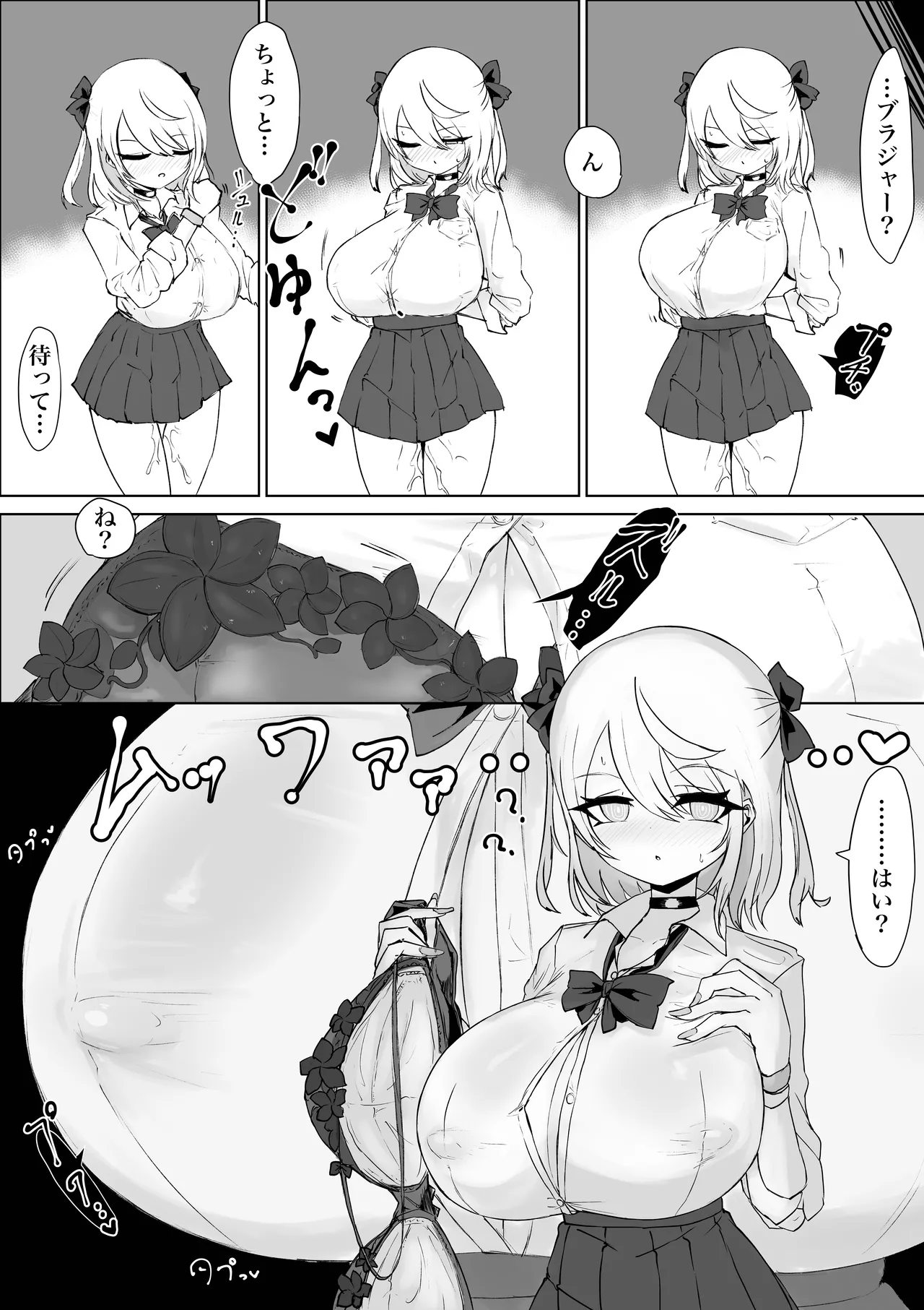 Houkago Saimin Jutsu no Renshuu Shitetara Class no Gal ga Kita. page 22 original parody - big breasts group hentai manga - read online free