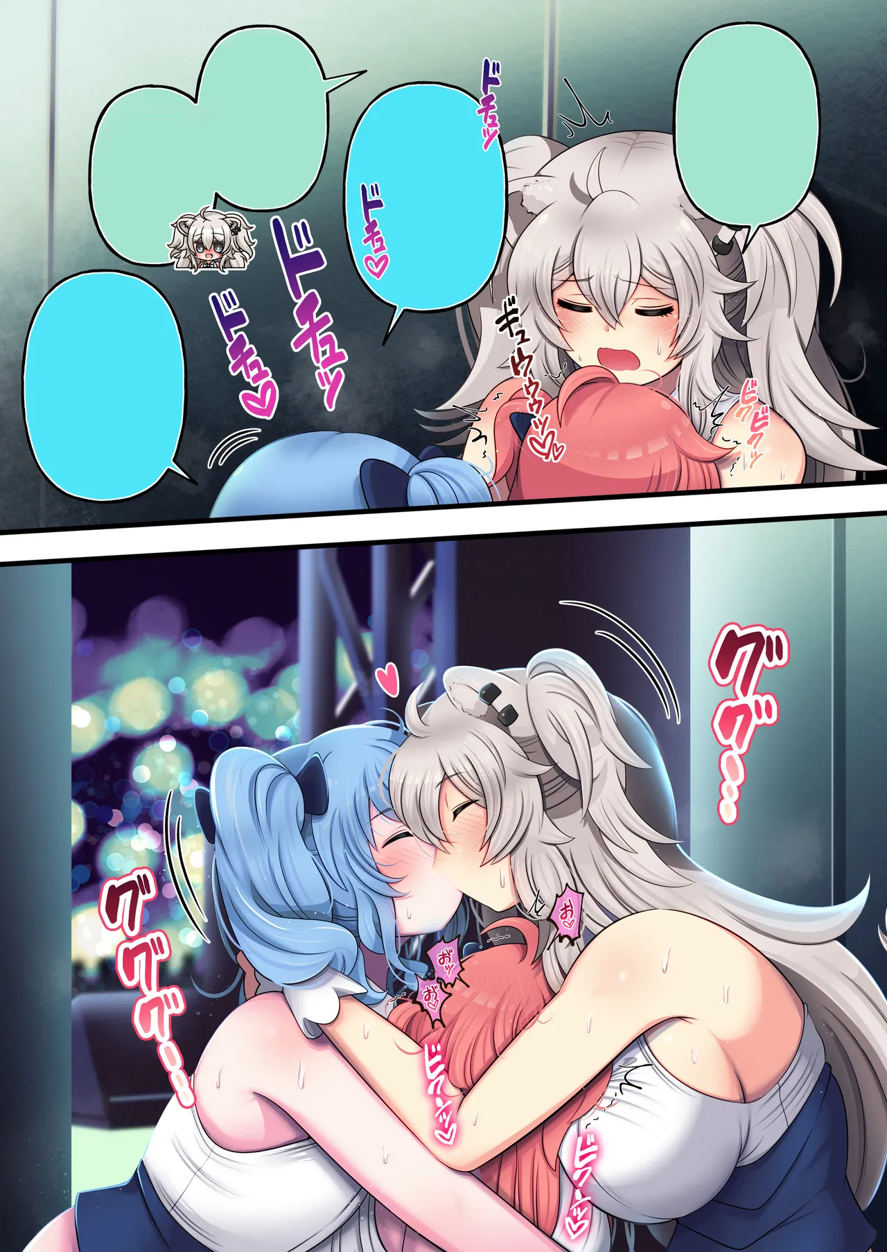 Futashishi x Mikosui - Page 17