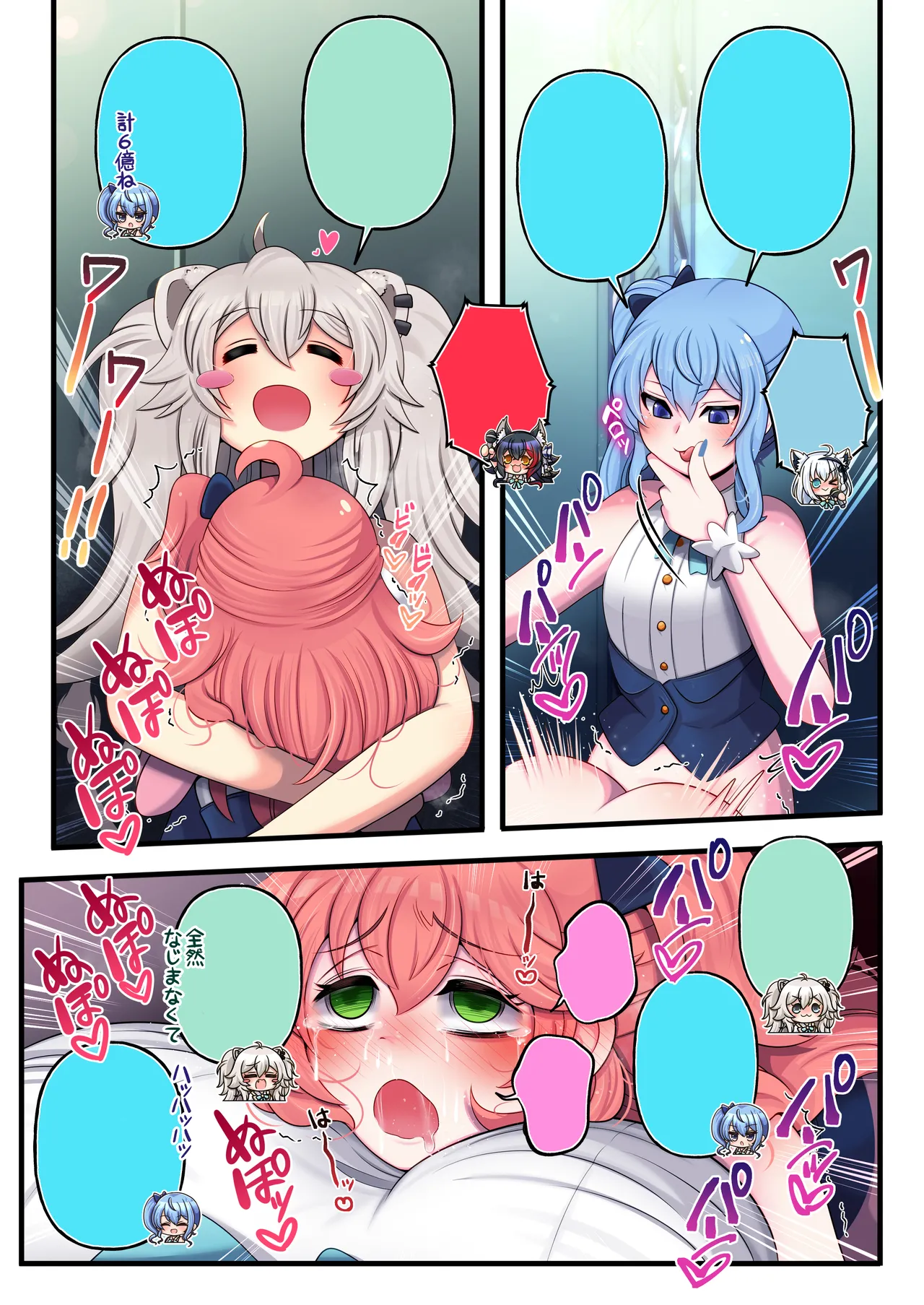Futashishi x Mikosui page 19 featuring sakura miko hololive parody - ttf threesome group hentai manga - read online free