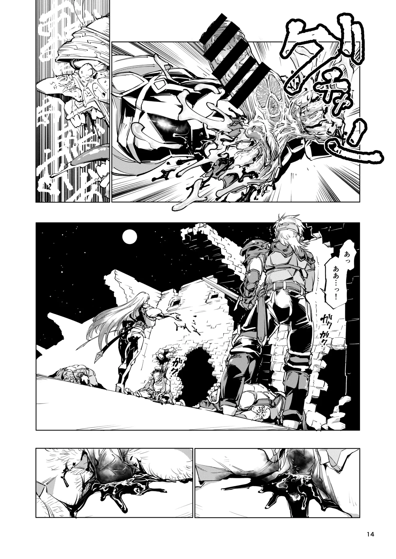 Nut Cracker Asmodeus - Page 14