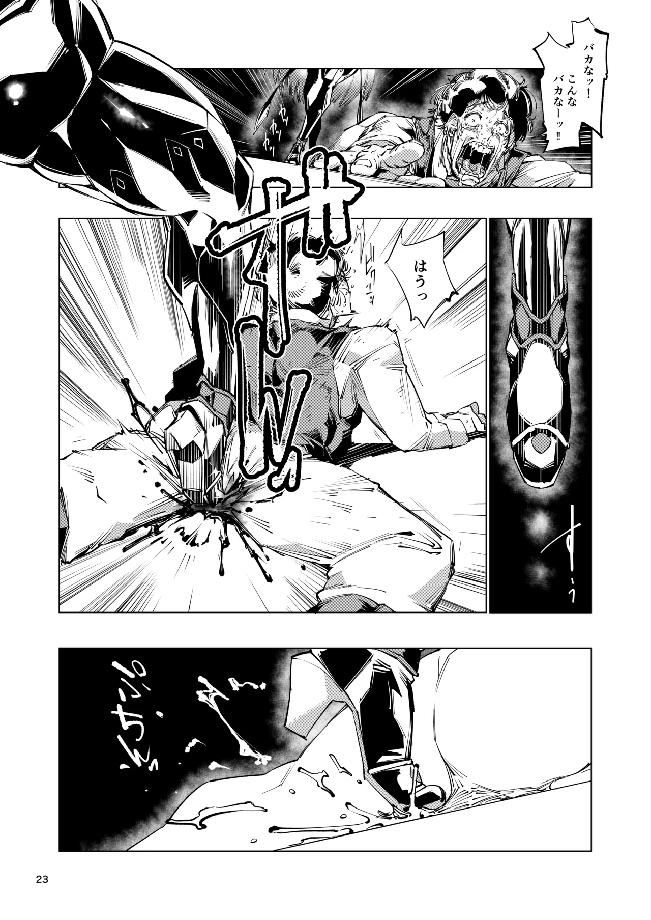 Nut Cracker Asmodeus page 23 original parody - big breasts femdom hentai manga - read online free