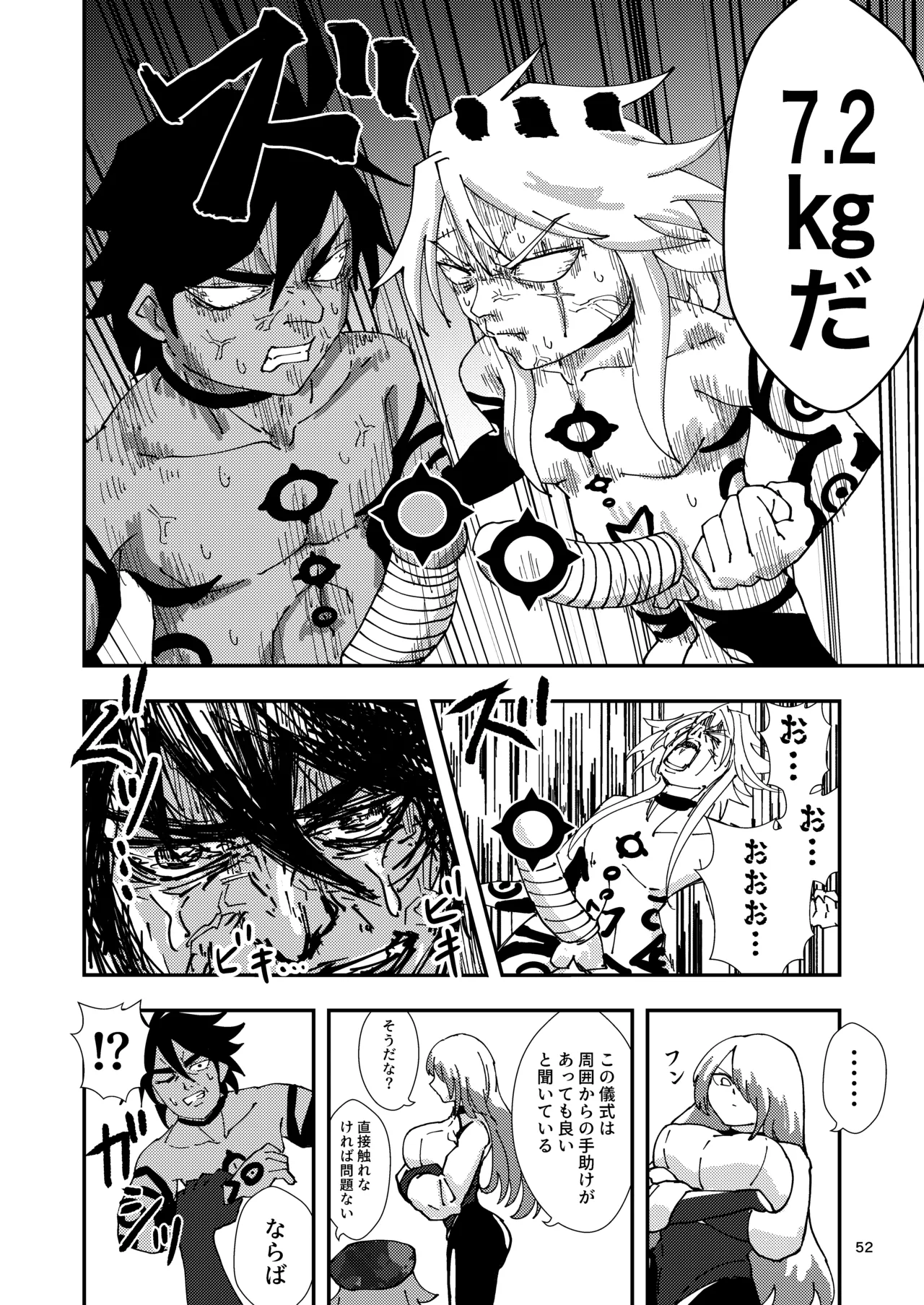 Nut Cracker Asmodeus page 52 original parody - big breasts femdom hentai manga - read online free