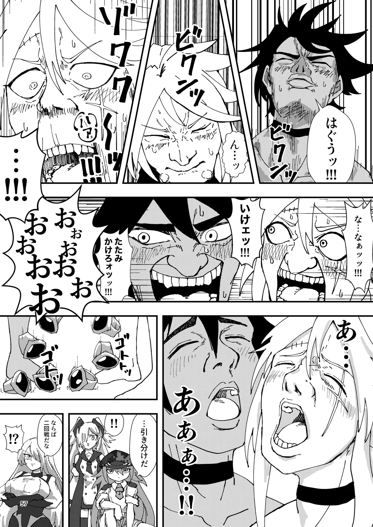 Nut Cracker Asmodeus page 57 original parody - big breasts femdom hentai manga - read online free