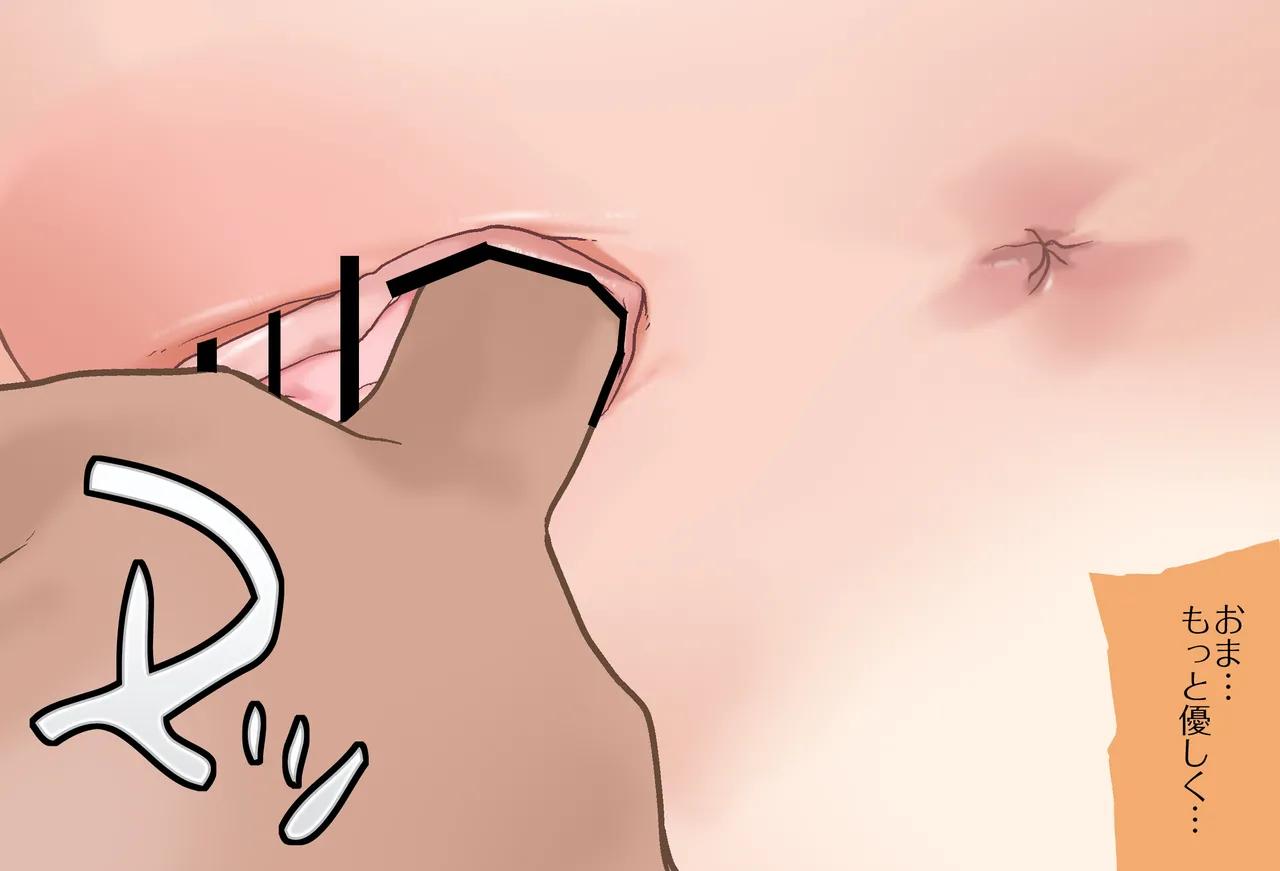 〇〇しないと出られない部屋Vol.28_樋口楓ちゃん鬼イカセ編 page 128 featuring higuchi kaede nijisanji parody - sole female vtuber hentai manga - read online free