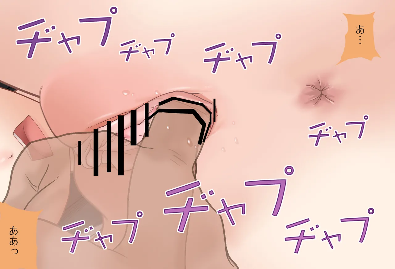 〇〇しないと出られない部屋Vol.28_樋口楓ちゃん鬼イカセ編 page 135 featuring higuchi kaede nijisanji parody - sole female vtuber hentai manga - read online free