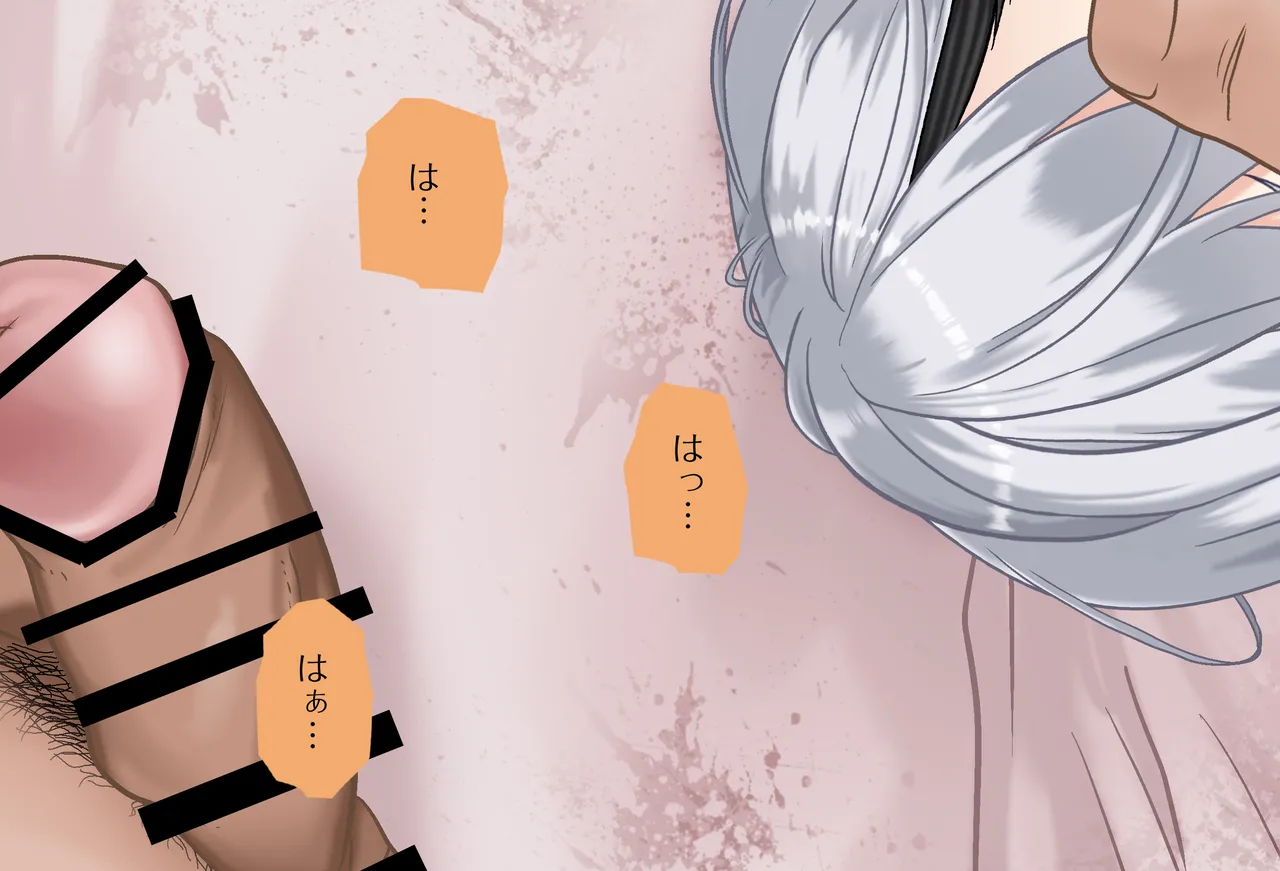 〇〇しないと出られない部屋Vol.28_樋口楓ちゃん鬼イカセ編 page 139 featuring higuchi kaede nijisanji parody - sole female vtuber hentai manga - read online free