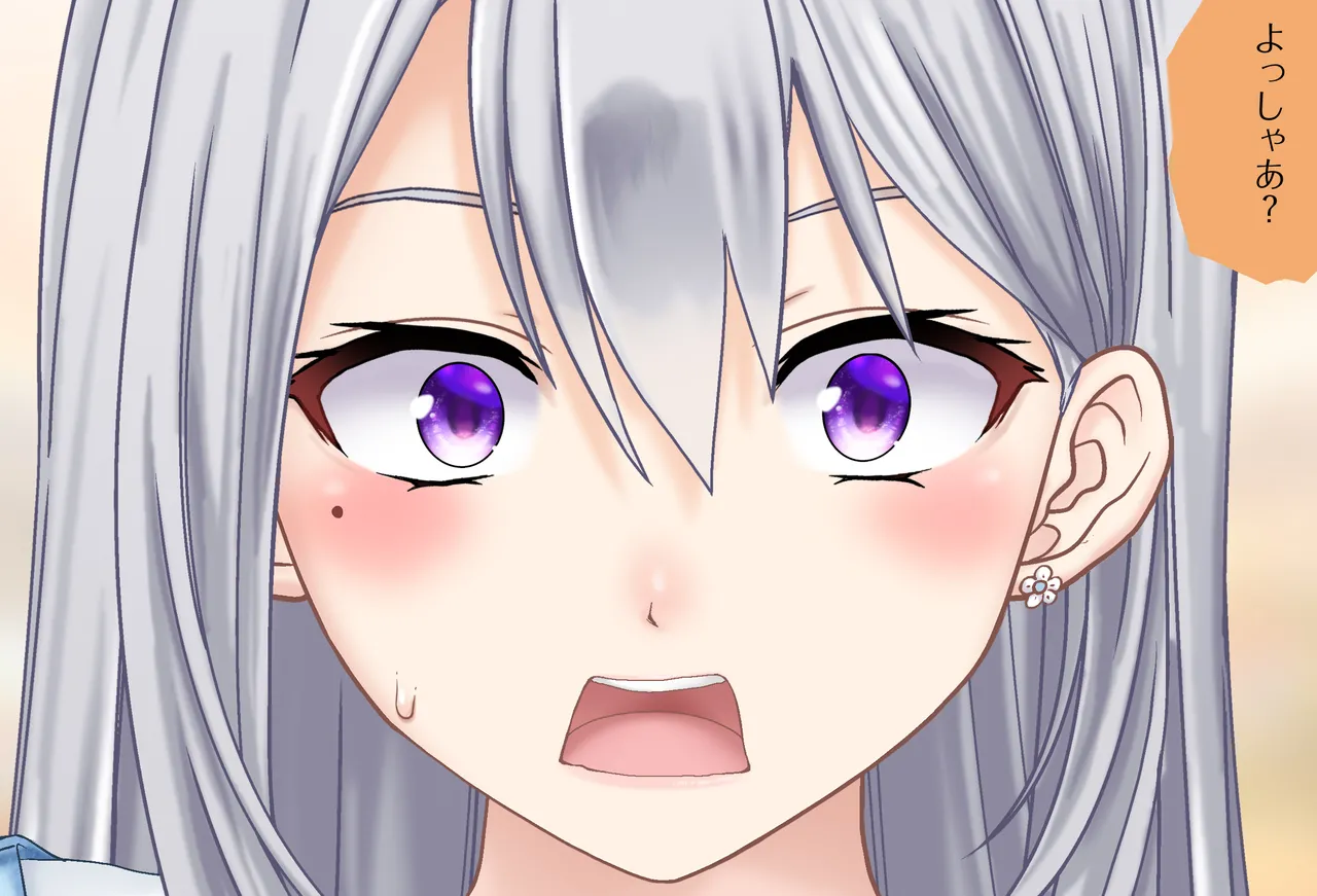 〇〇しないと出られない部屋Vol.28_樋口楓ちゃん鬼イカセ編 page 17 featuring higuchi kaede nijisanji parody - sole female vtuber hentai manga - read online free