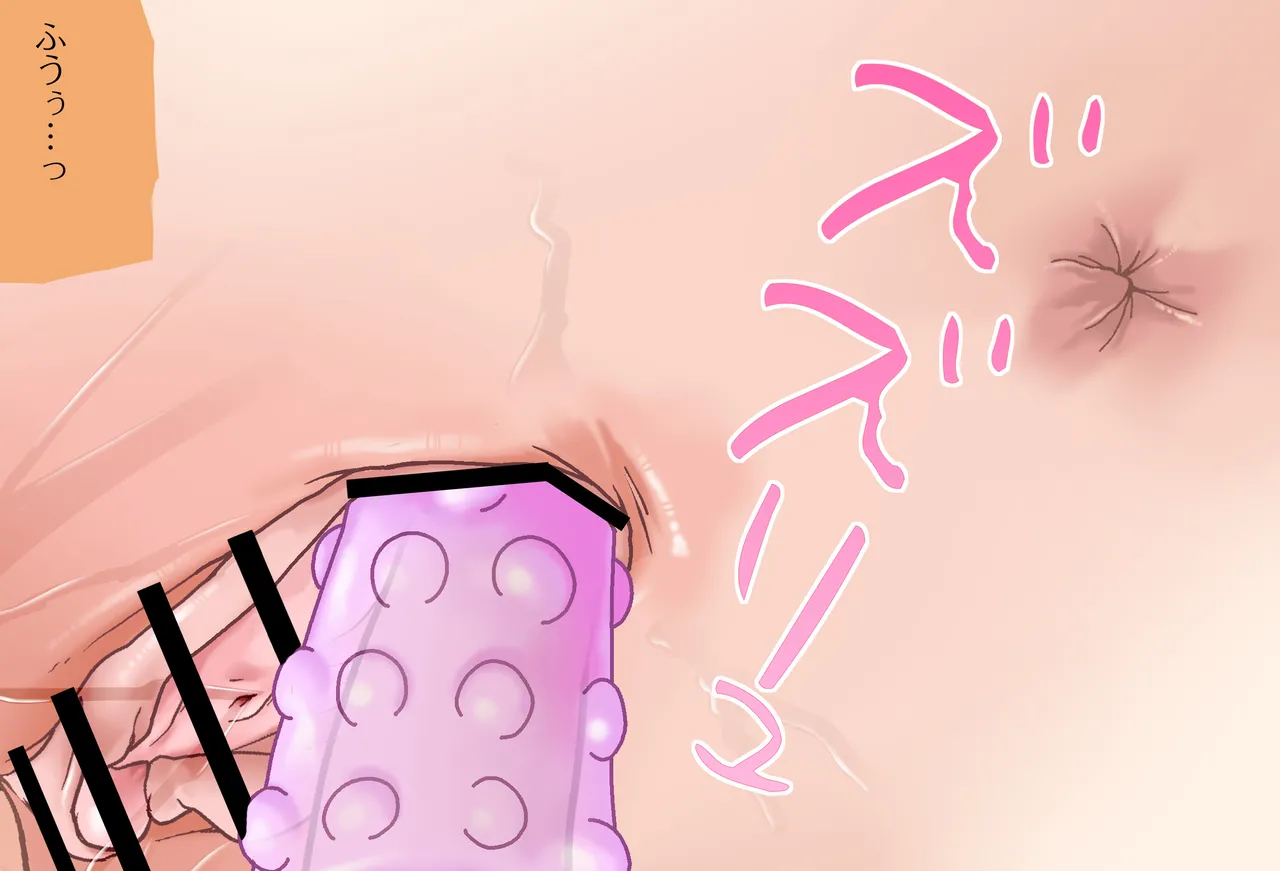 〇〇しないと出られない部屋Vol.28_樋口楓ちゃん鬼イカセ編 page 215 featuring higuchi kaede nijisanji parody - sole female vtuber hentai manga - read online free