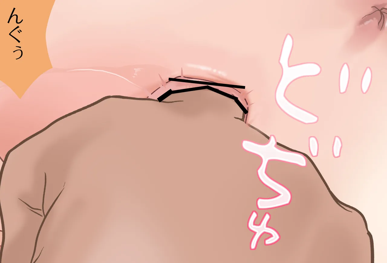 〇〇しないと出られない部屋Vol.28_樋口楓ちゃん鬼イカセ編 page 219 featuring higuchi kaede nijisanji parody - sole female vtuber hentai manga - read online free